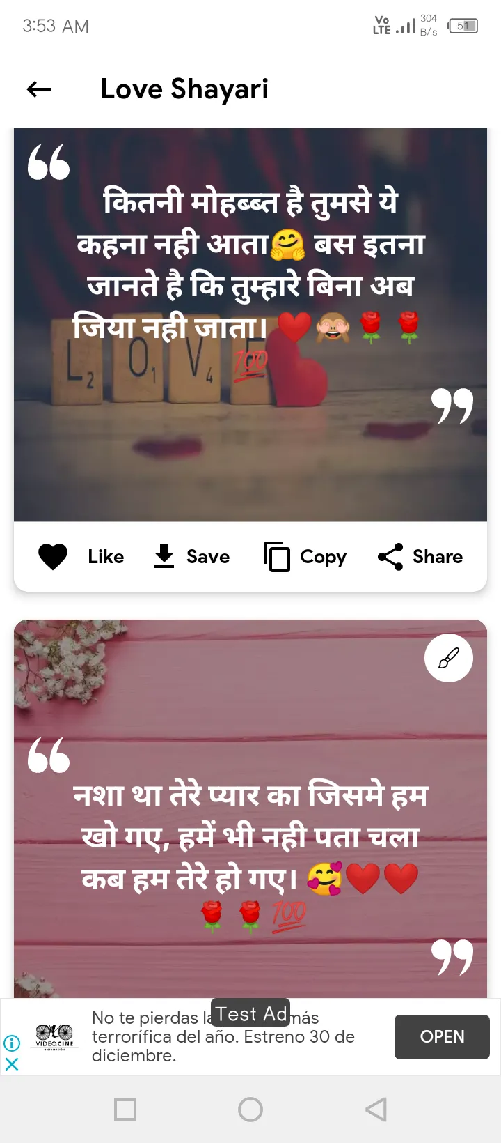 Shayari Quotes Status | Indus Appstore | Screenshot