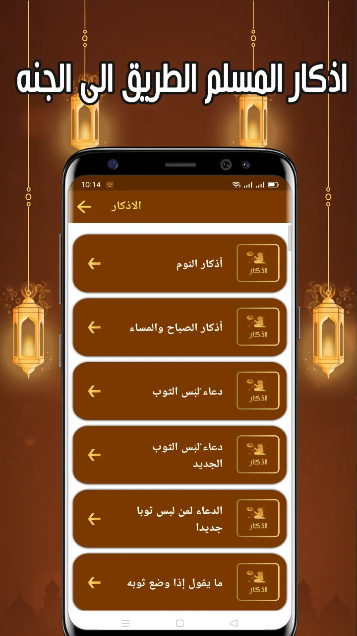 عبد الباسط قرأن كامل بدون نت | Indus Appstore | Screenshot