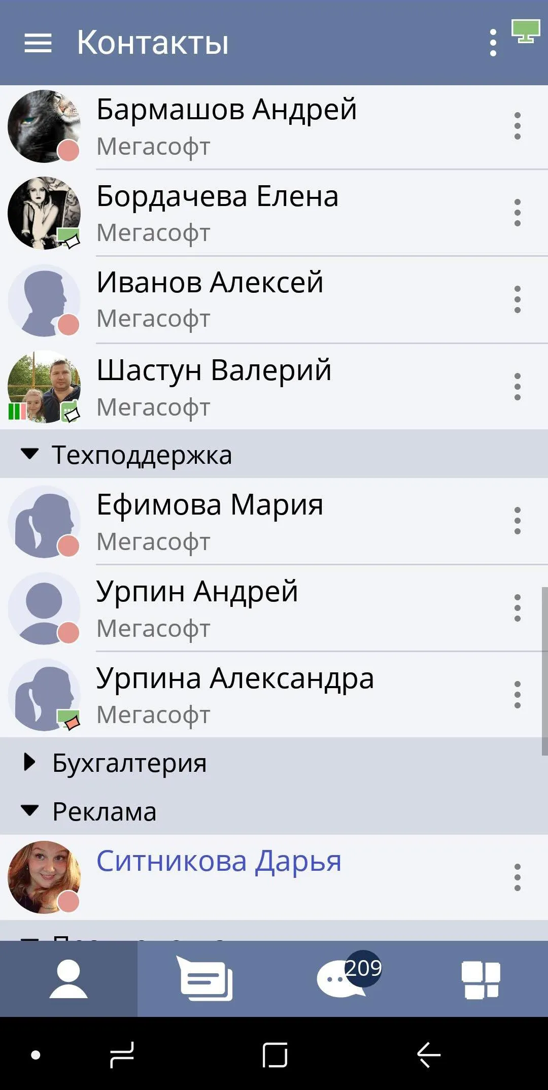 РуЛом | Indus Appstore | Screenshot