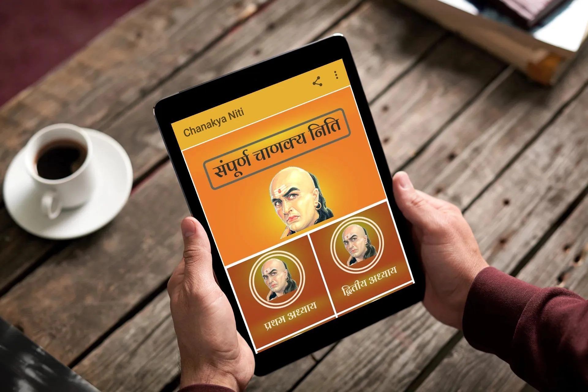 Chanakya Niti -  चाणक्य निति | Indus Appstore | Screenshot