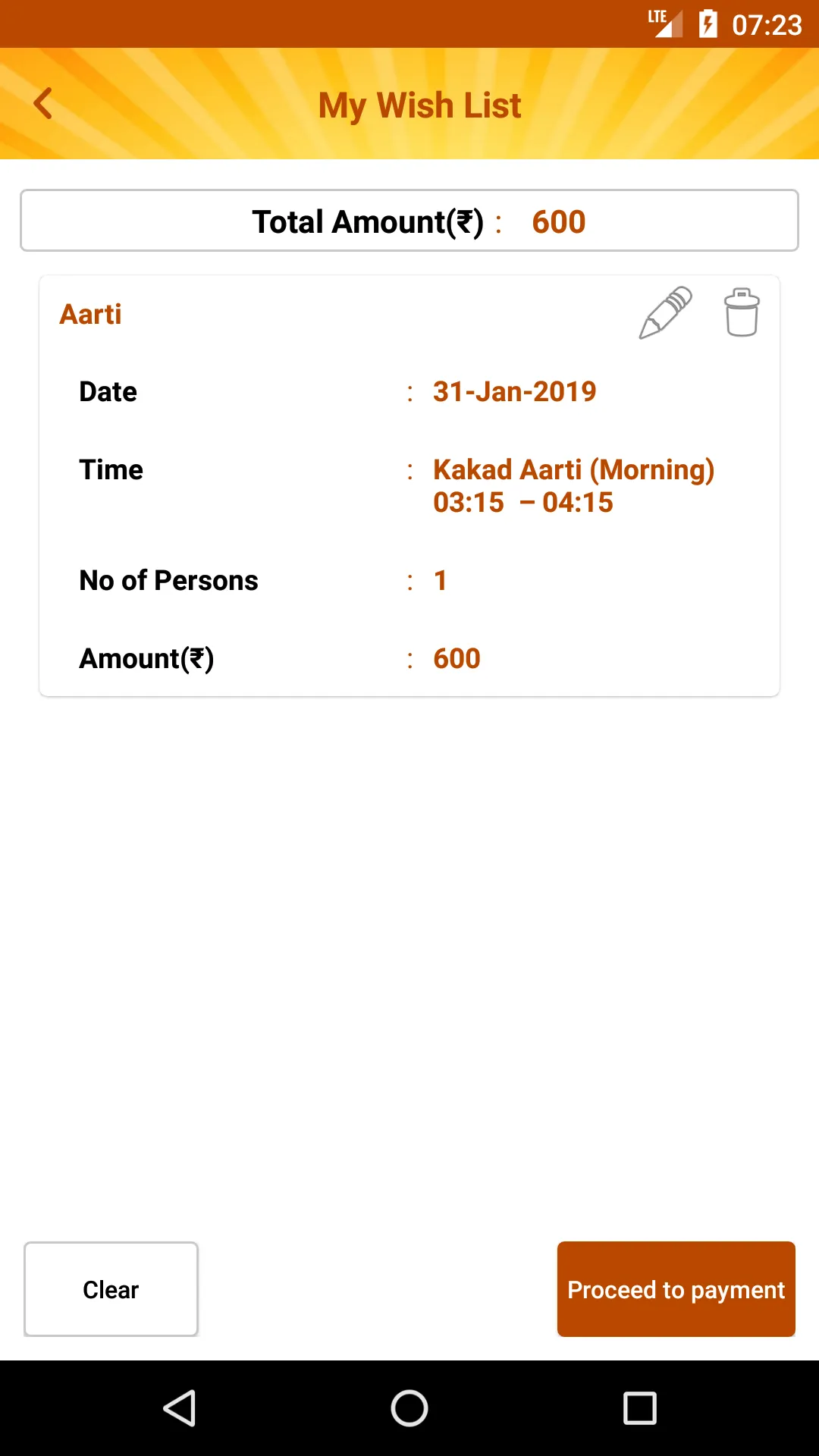 Shree Saibaba Sansthan Shirdi | Indus Appstore | Screenshot