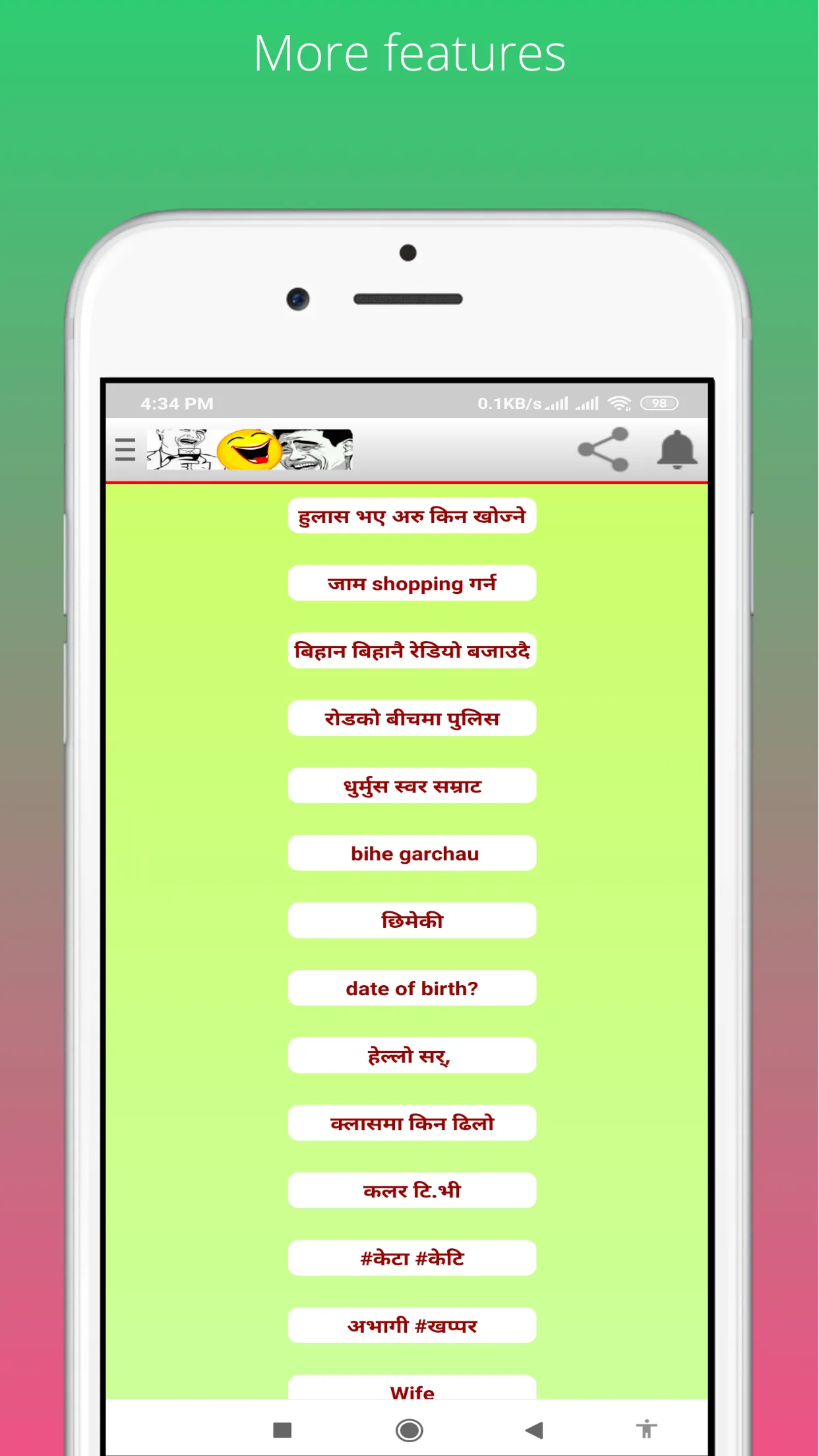 Nepali Jokes (Comedy) | Indus Appstore | Screenshot