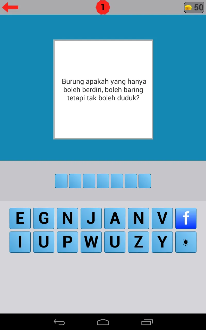 Jom Teka Teki | Indus Appstore | Screenshot