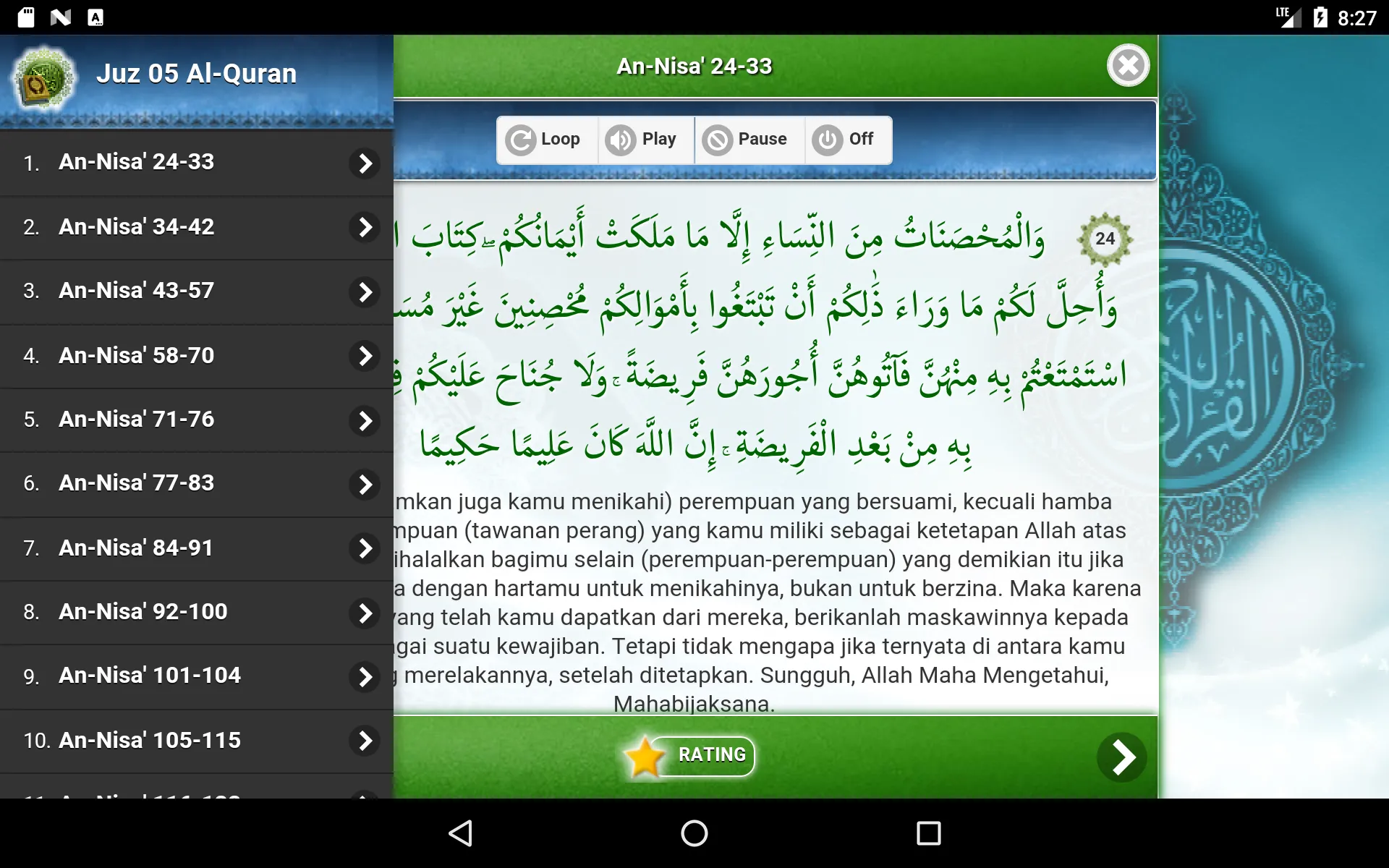 Al Quran Juz 05 Full Audio ( O | Indus Appstore | Screenshot