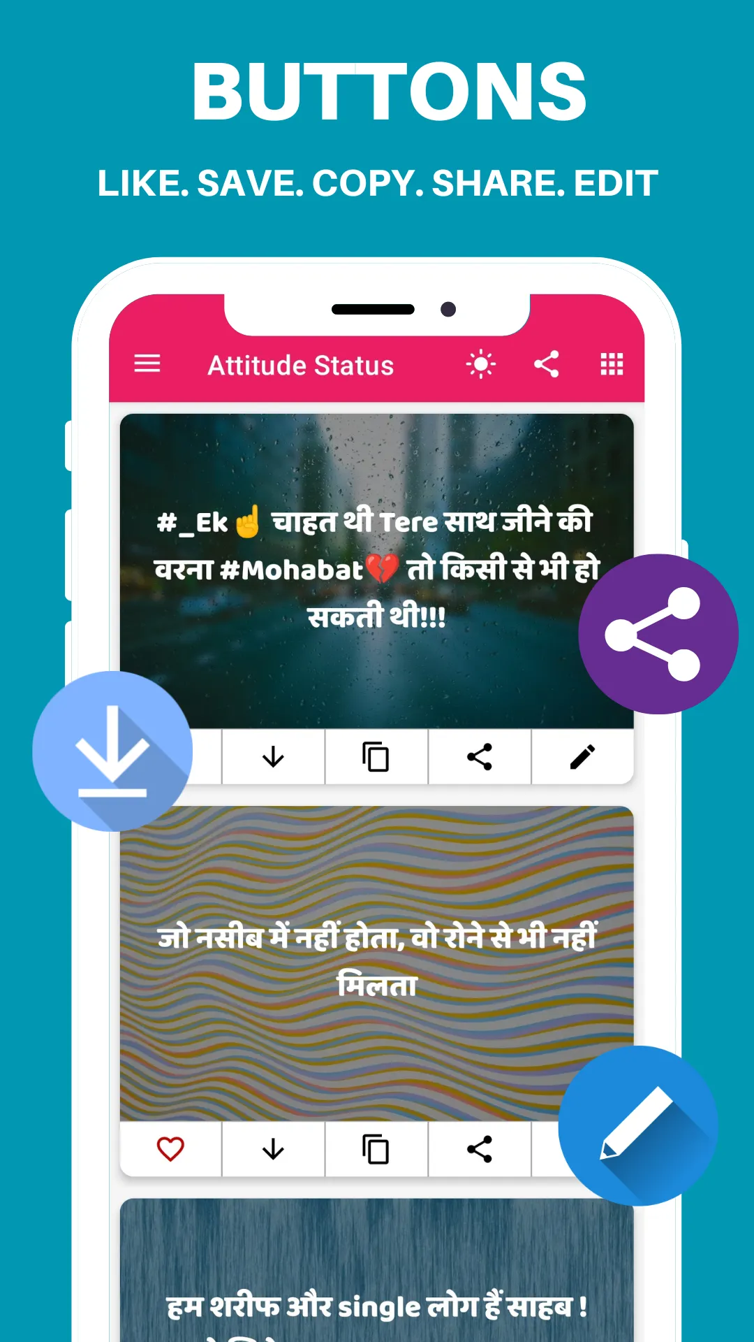 ATTITUDE STATUS HINDI SHAYARI | Indus Appstore | Screenshot