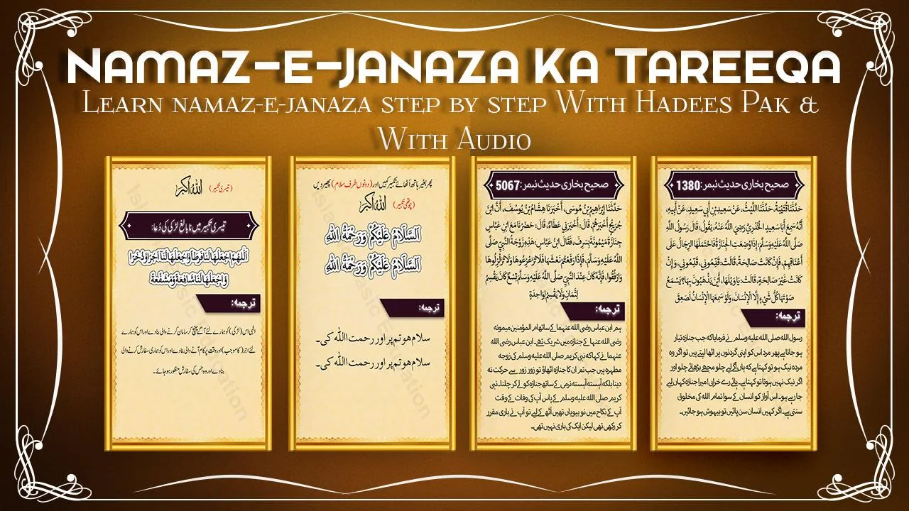 Learn Namaz e Janaza | Indus Appstore | Screenshot