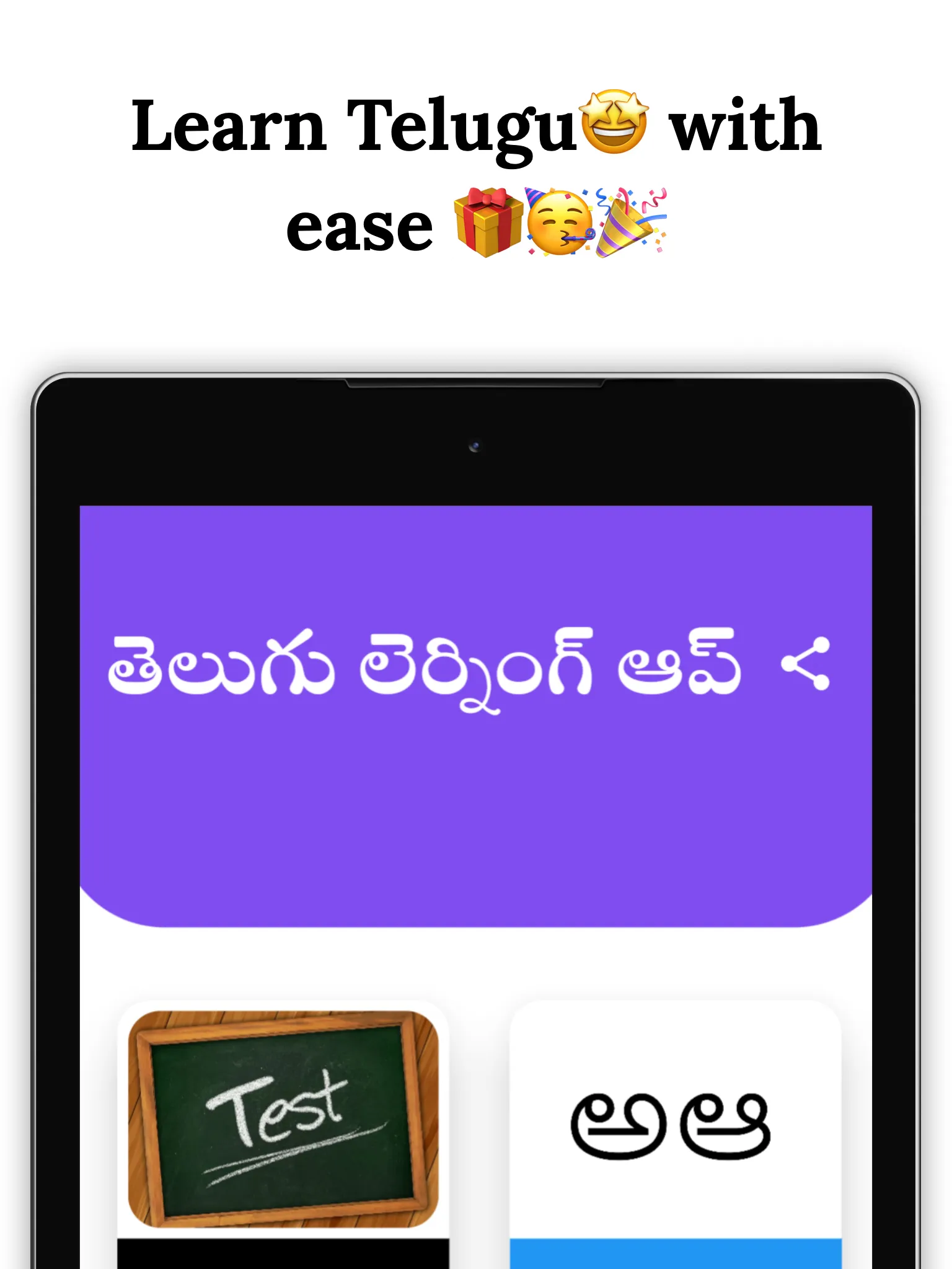 Telugu Learning App | Indus Appstore | Screenshot