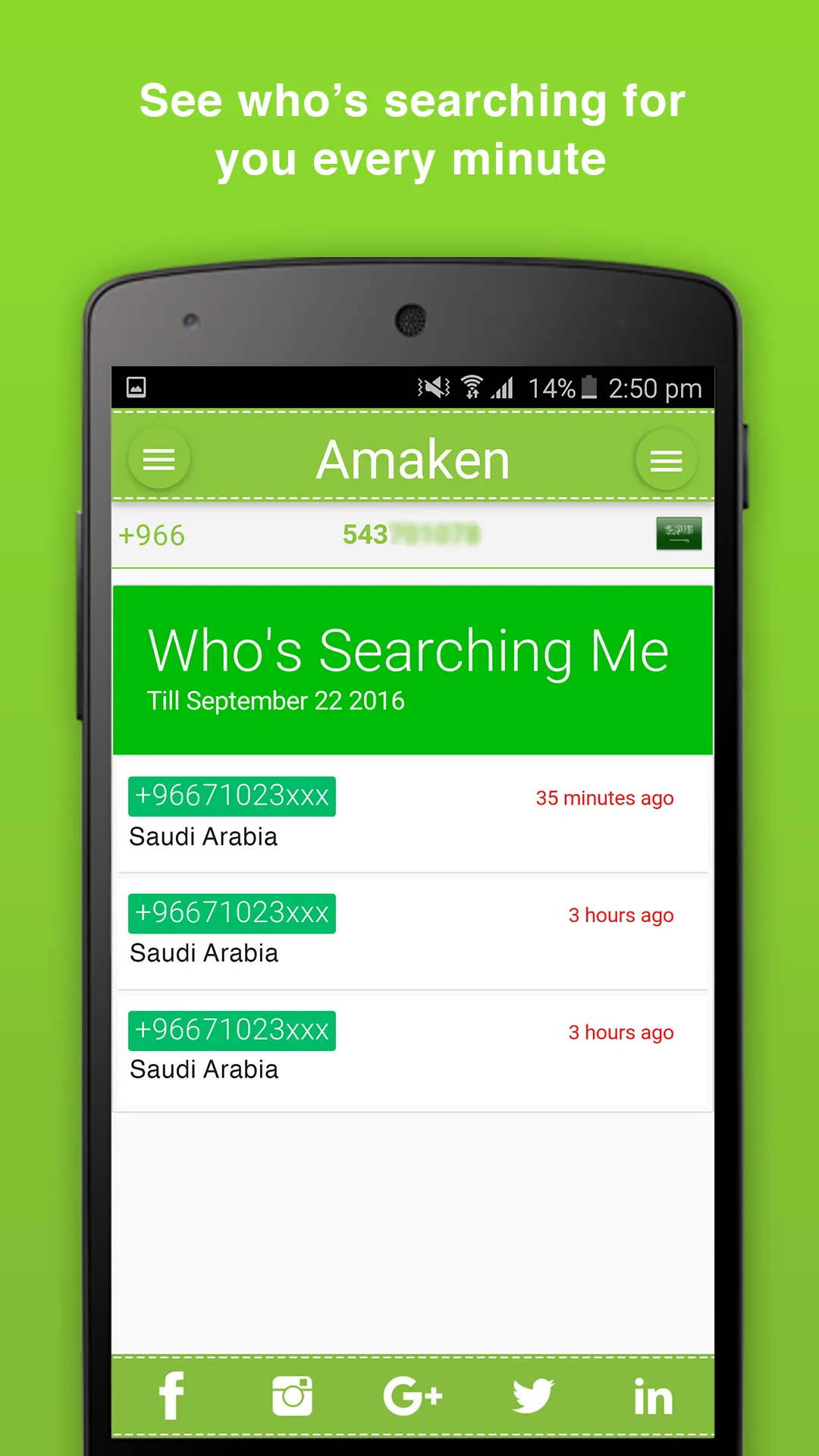 Amaken - Phone locator on map | Indus Appstore | Screenshot