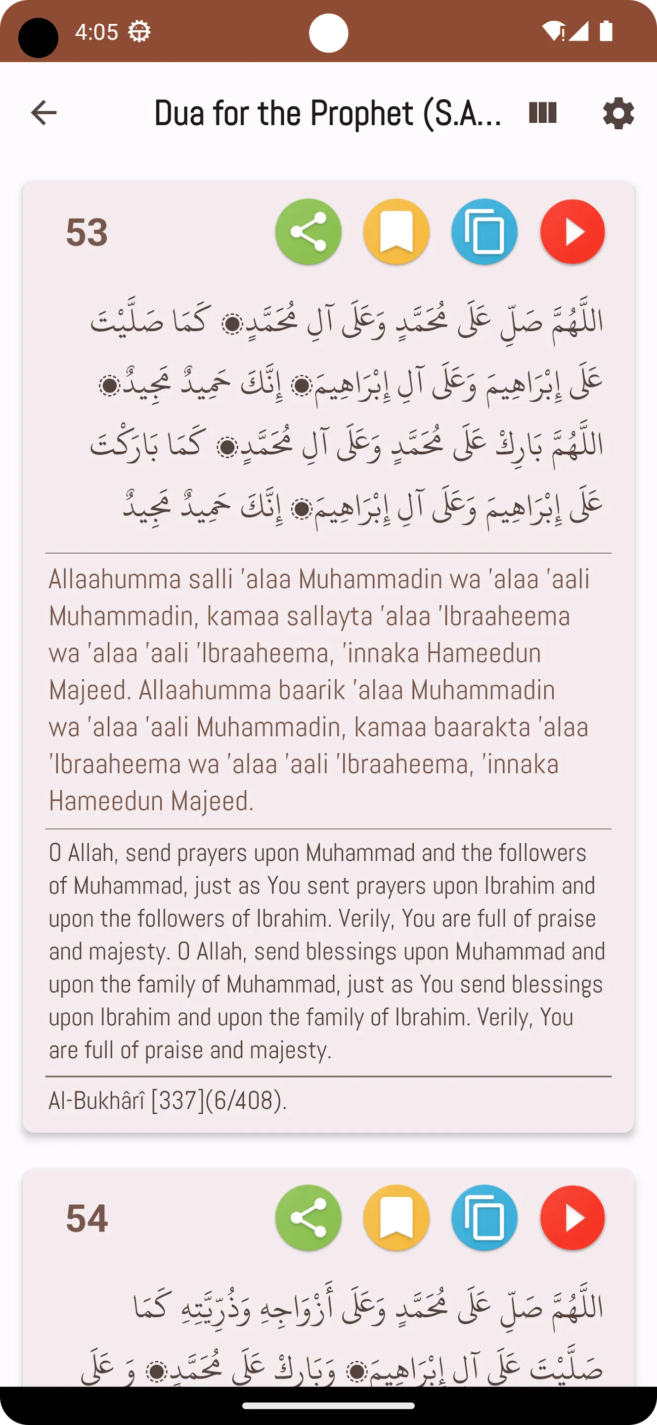 Hisnul Muslim English | Indus Appstore | Screenshot