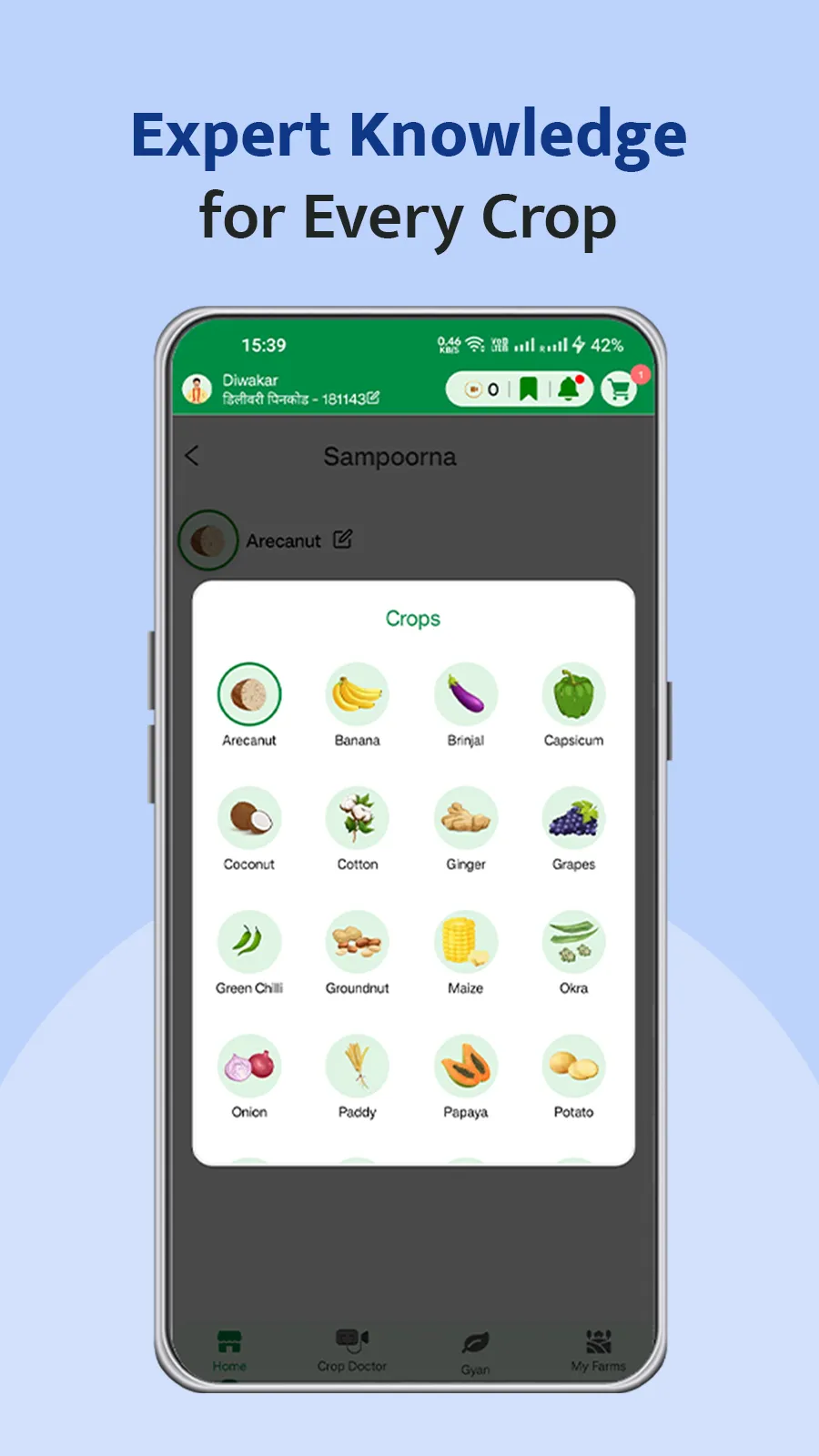 FarmsApp | Indus Appstore | Screenshot