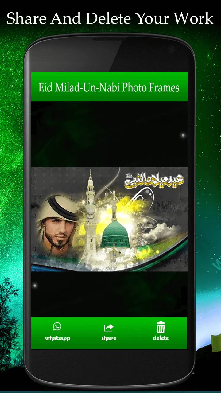 Eid Milad-un-Nabi Photo Frames | Indus Appstore | Screenshot