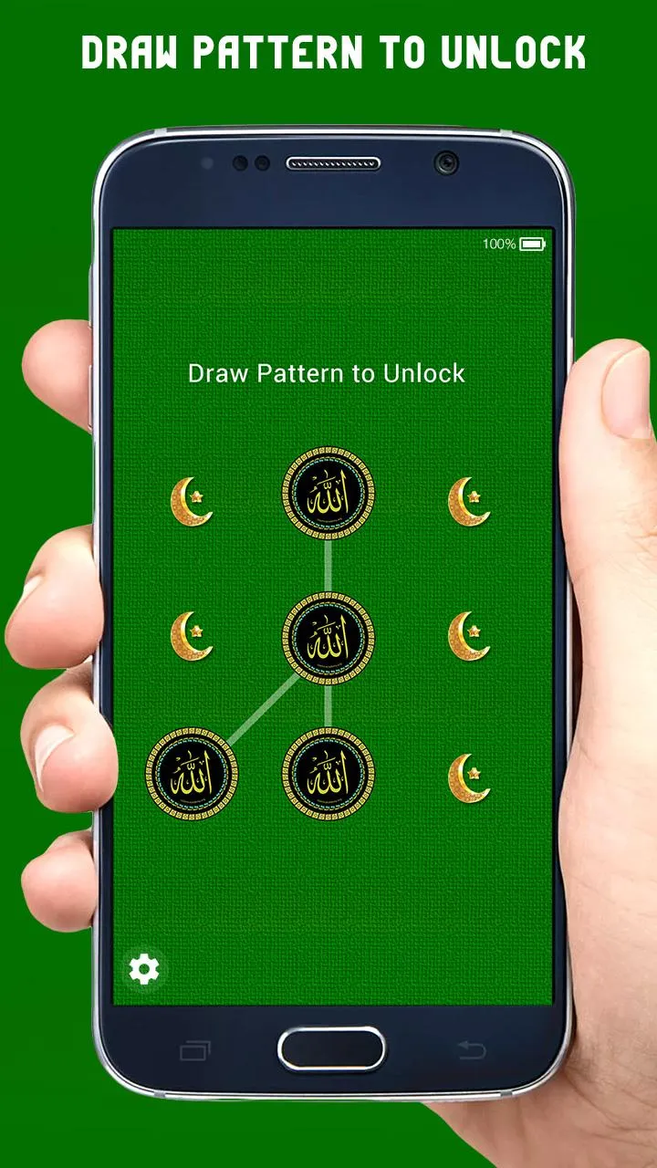 Allah Lock Screen | Indus Appstore | Screenshot