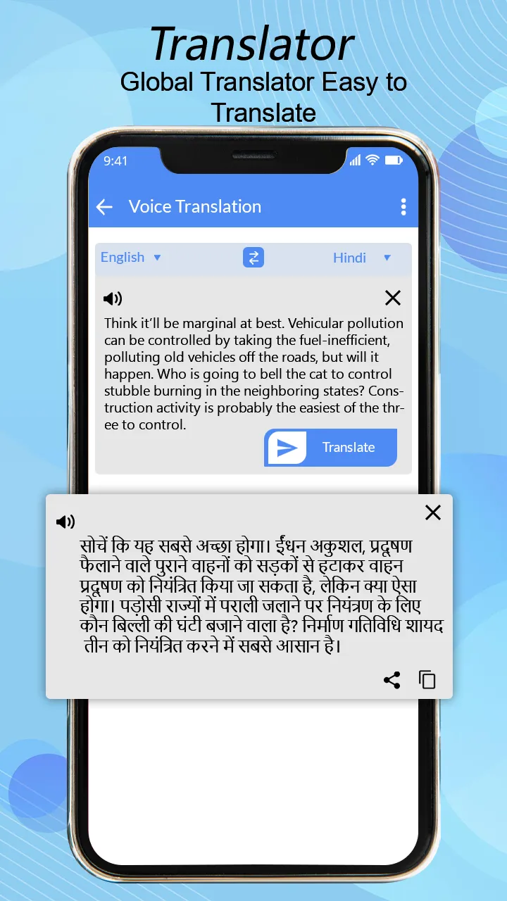 English to Hindi Translation | Indus Appstore | Screenshot