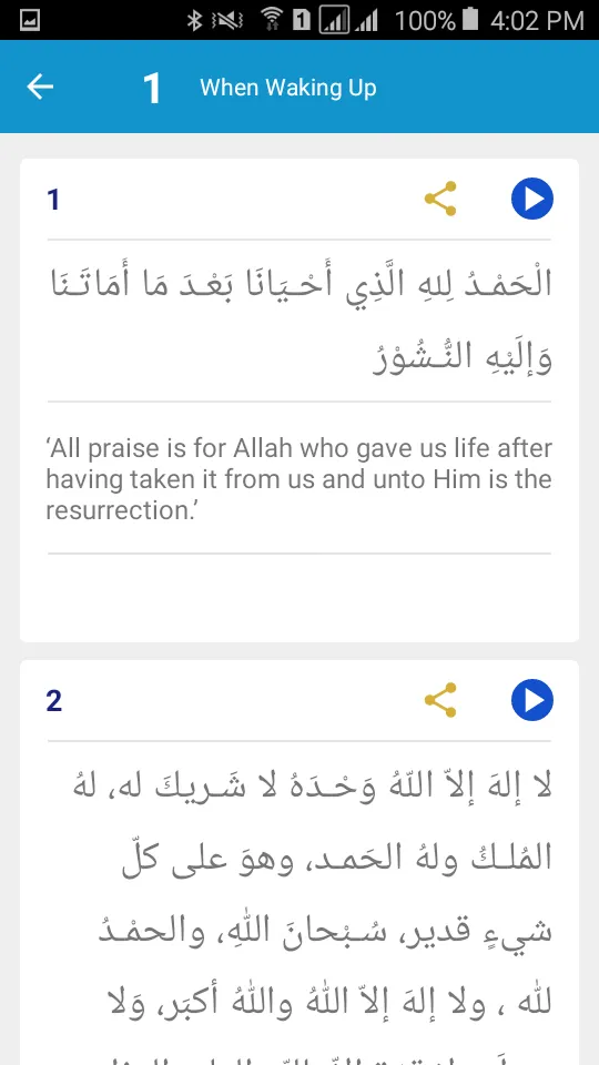 Quran and Islam | Indus Appstore | Screenshot