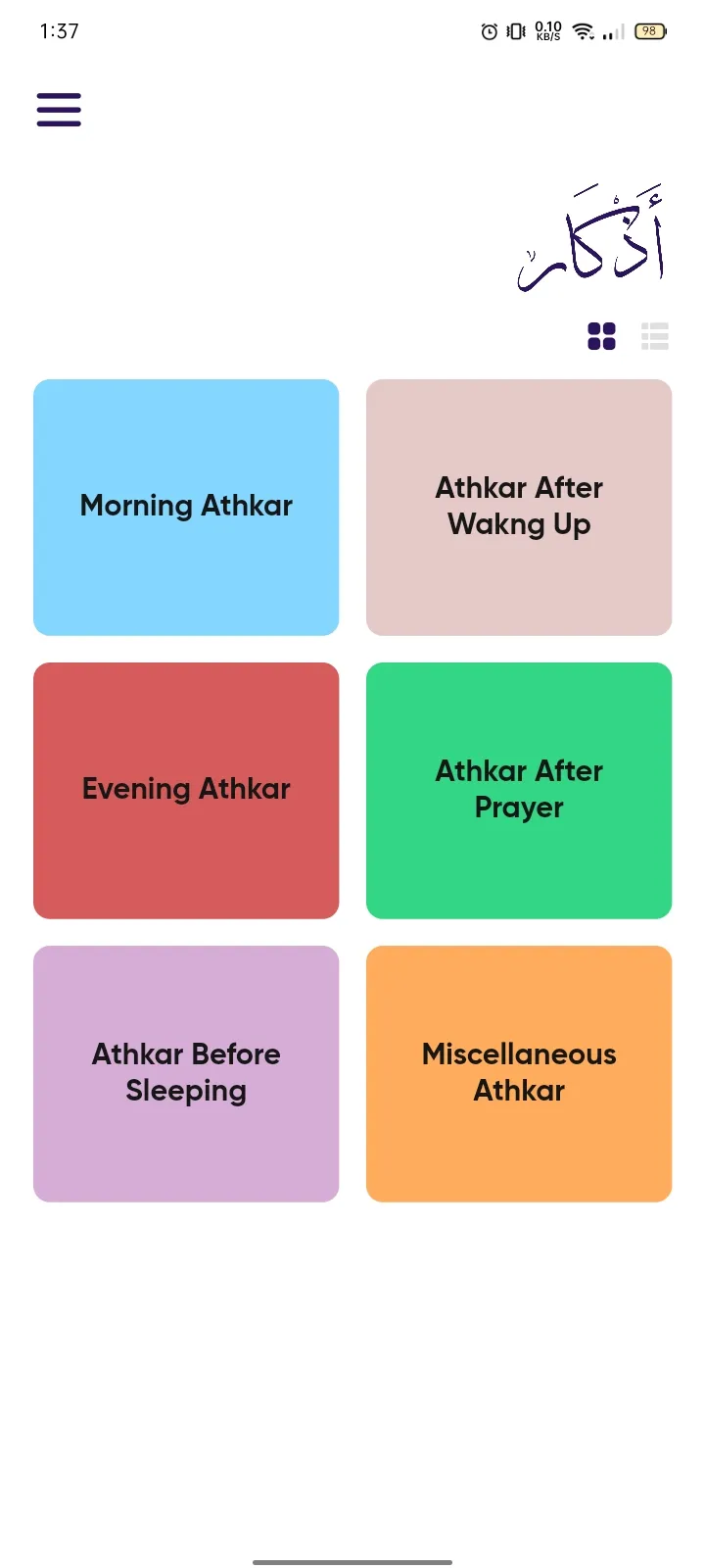 Athkar | Indus Appstore | Screenshot