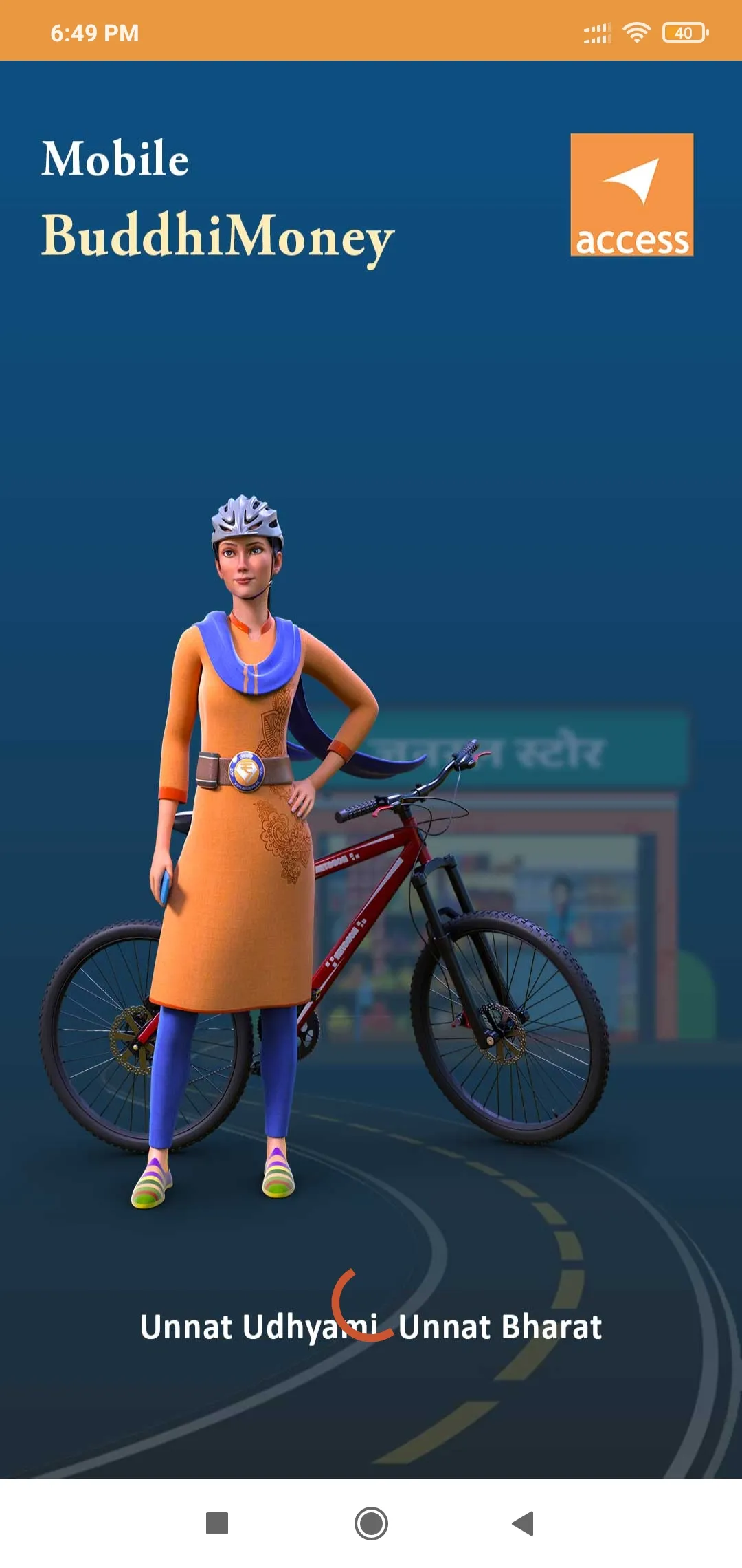 BuddhiMoney | Indus Appstore | Screenshot