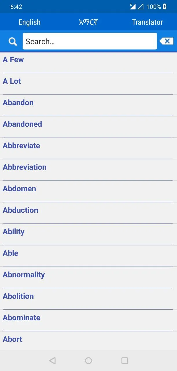 English Amharic Dictionary | Indus Appstore | Screenshot