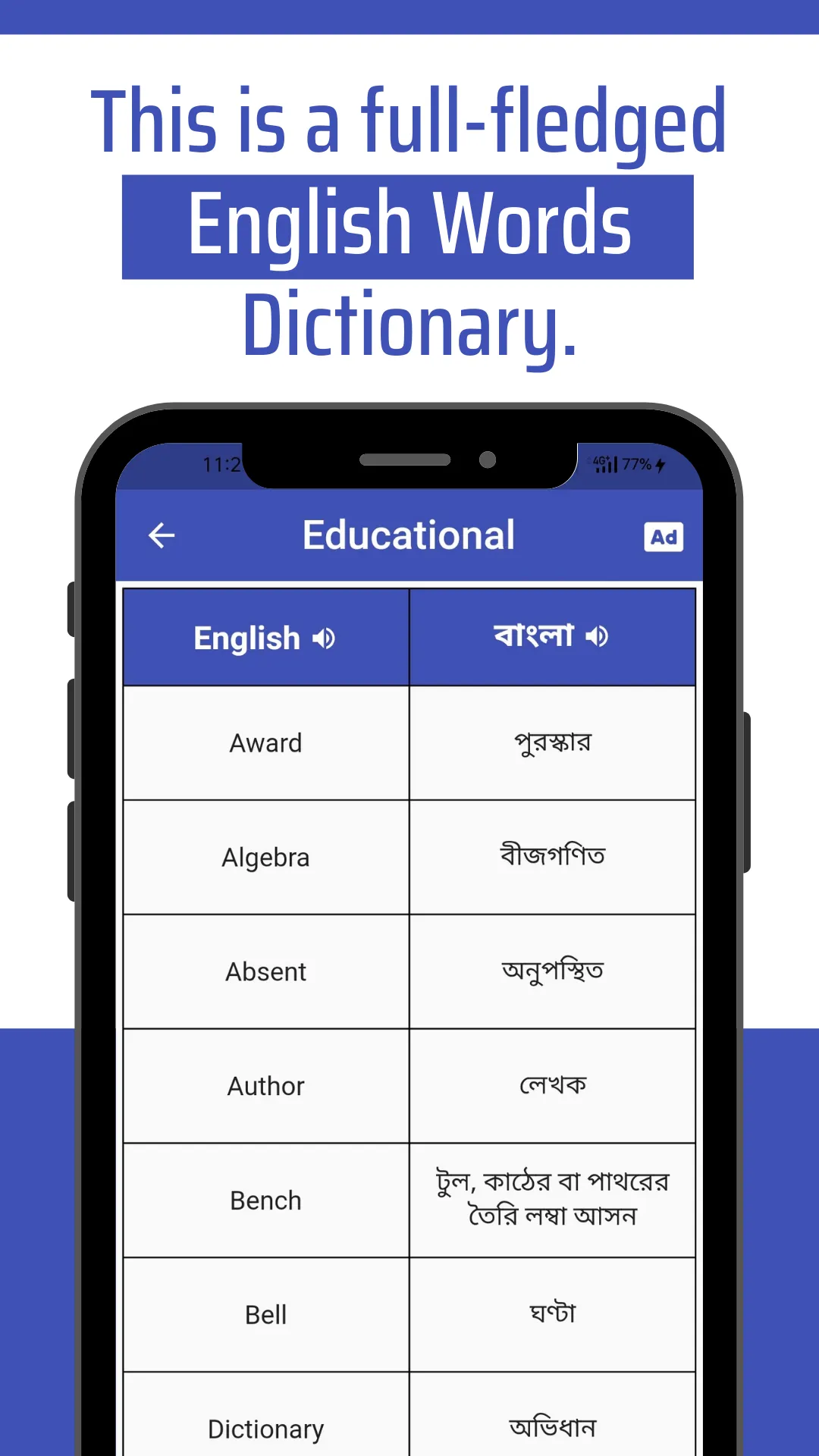 Daily Words English to Bengali | Indus Appstore | Screenshot