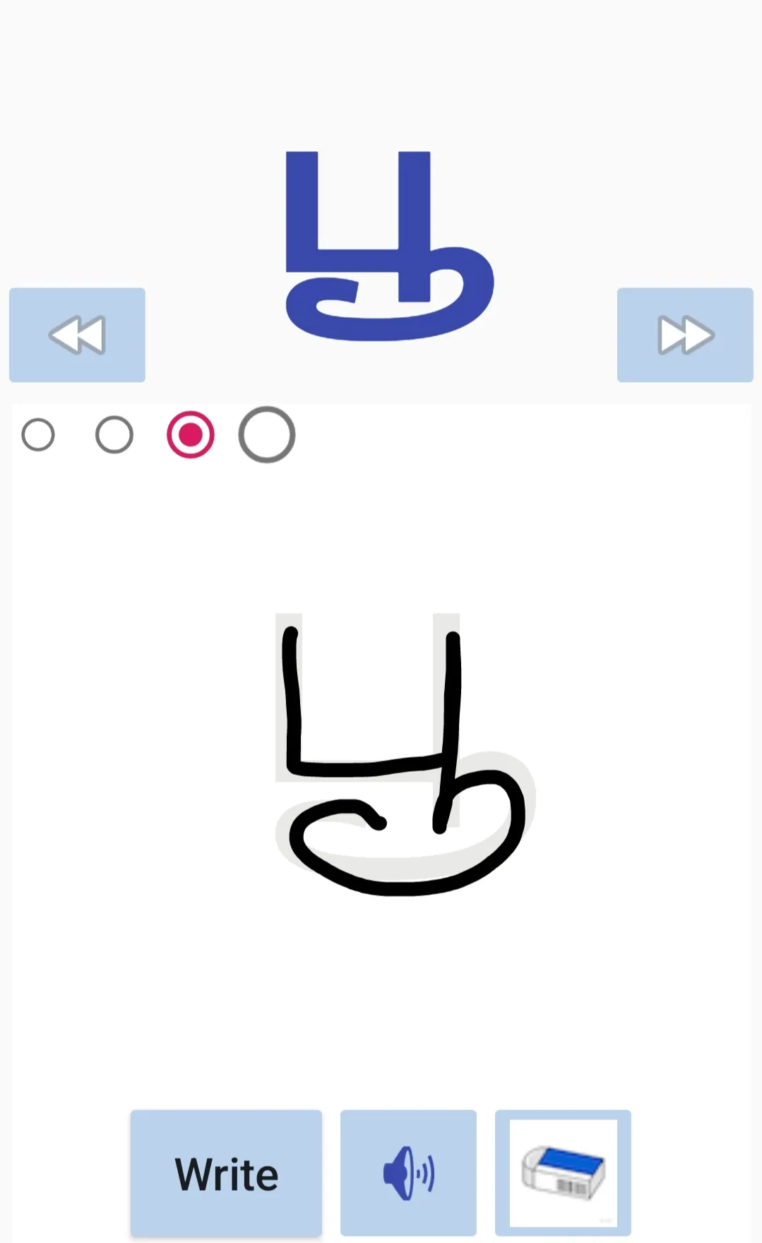 Learn Tamil Alphabets Writing | Indus Appstore | Screenshot