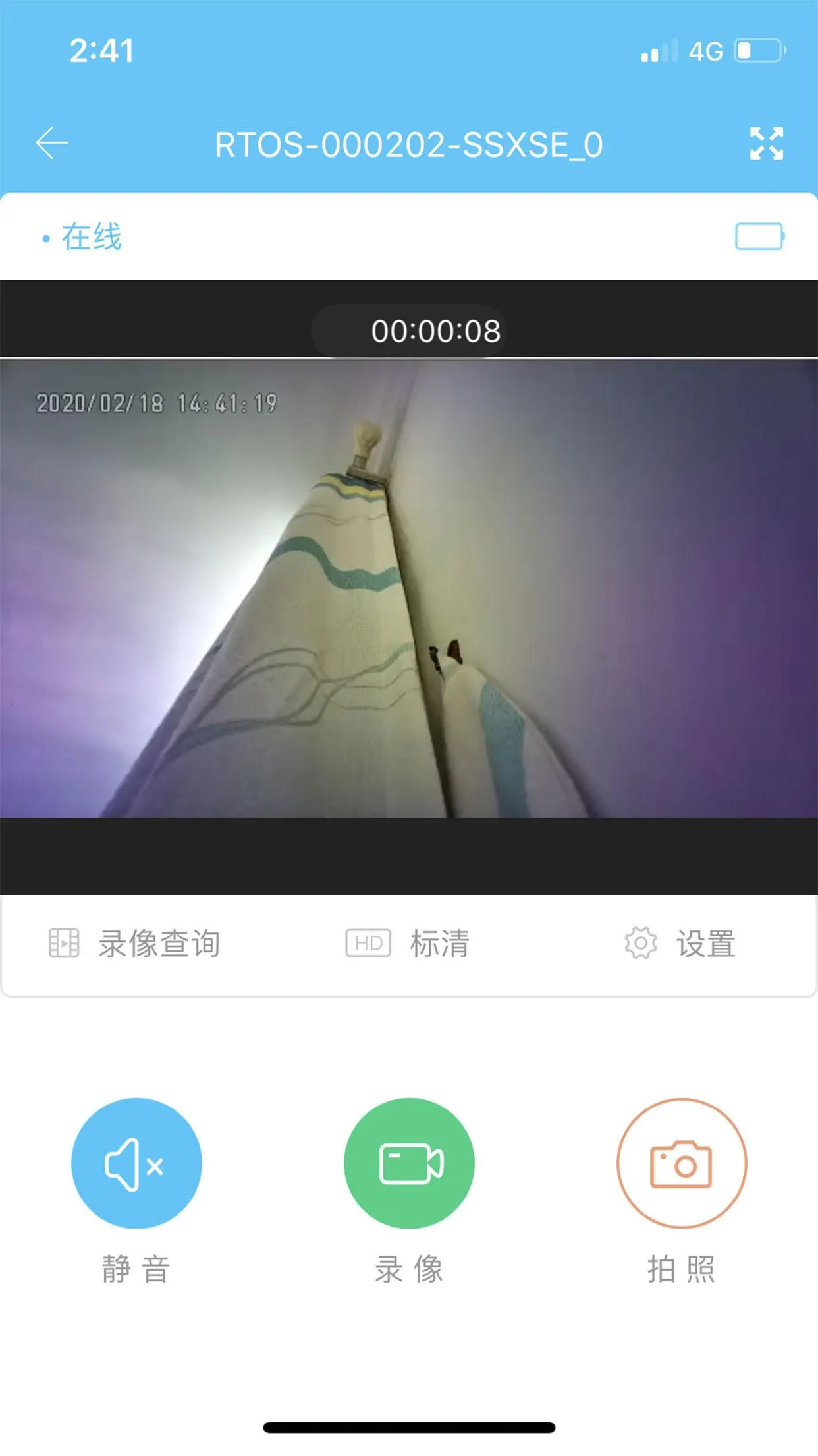 MasterCam-低功耗相机APP | Indus Appstore | Screenshot