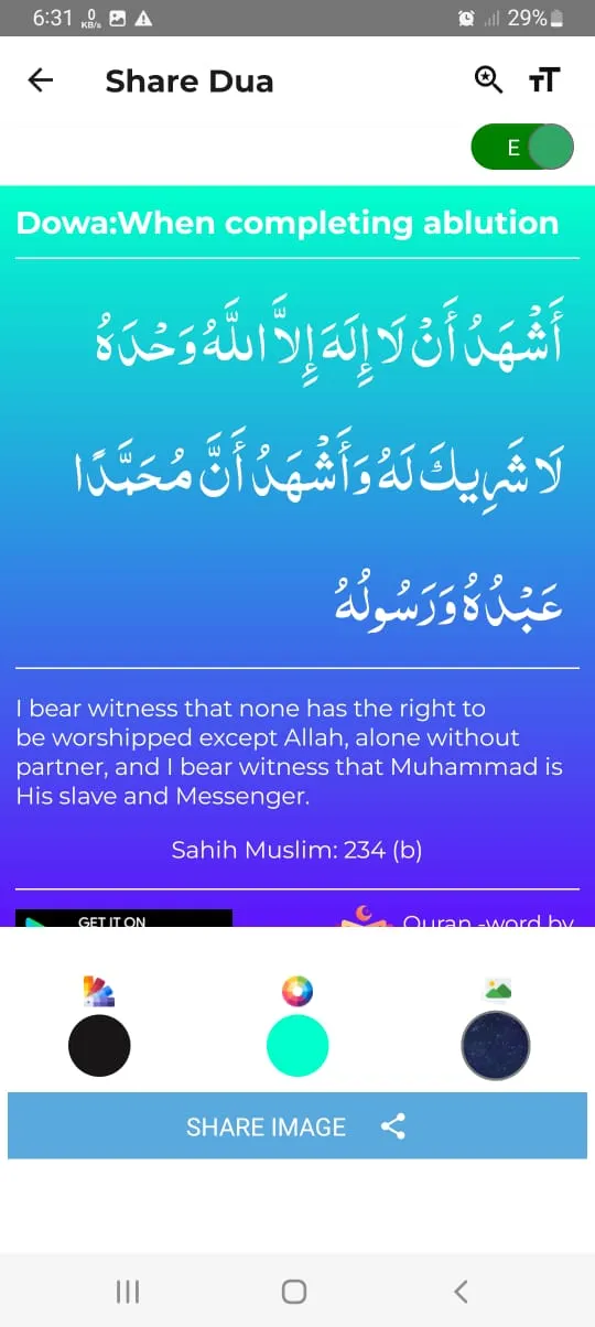 Quran word by word & tafsir | Indus Appstore | Screenshot