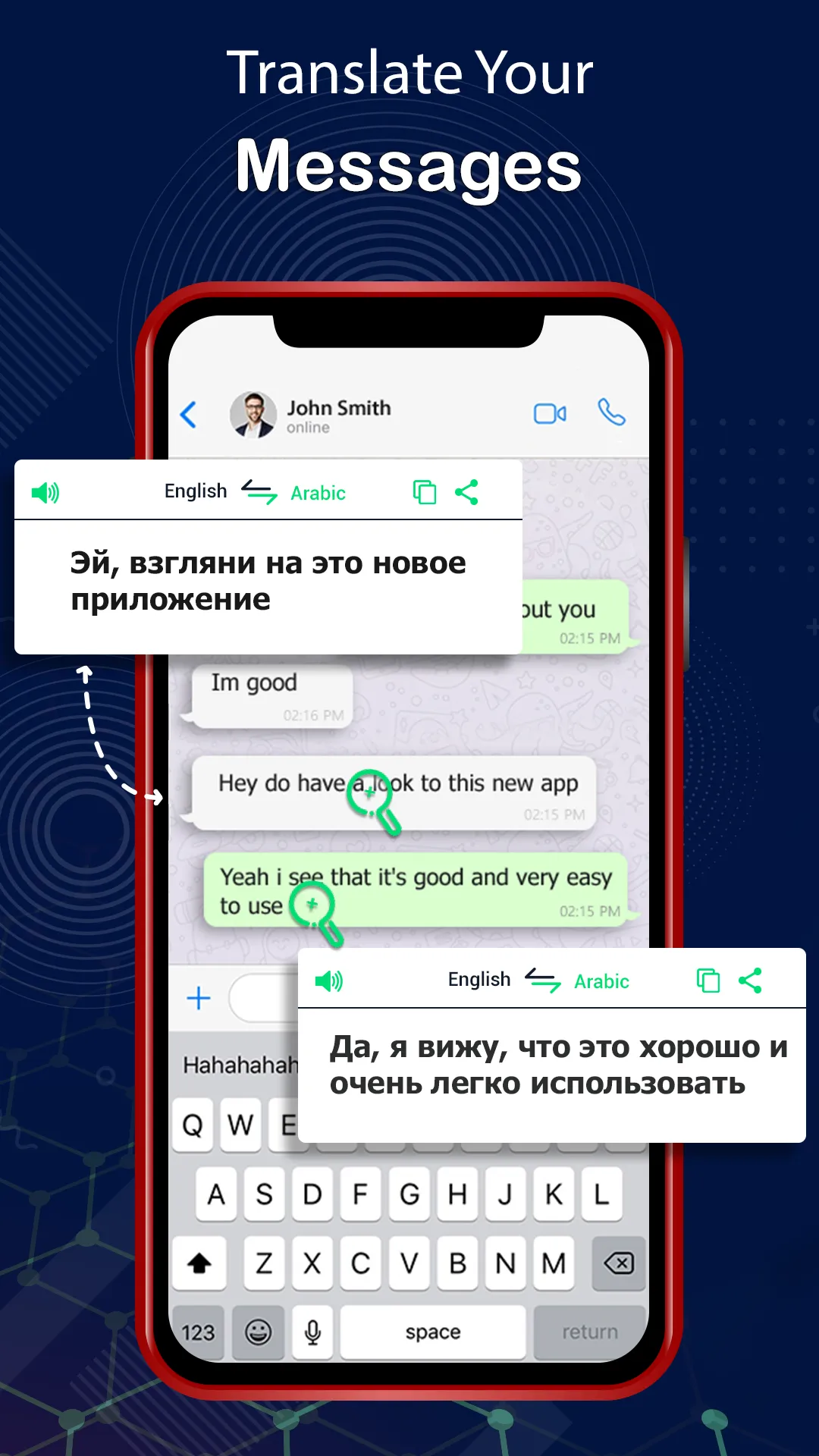 Translate on Screen Translator | Indus Appstore | Screenshot