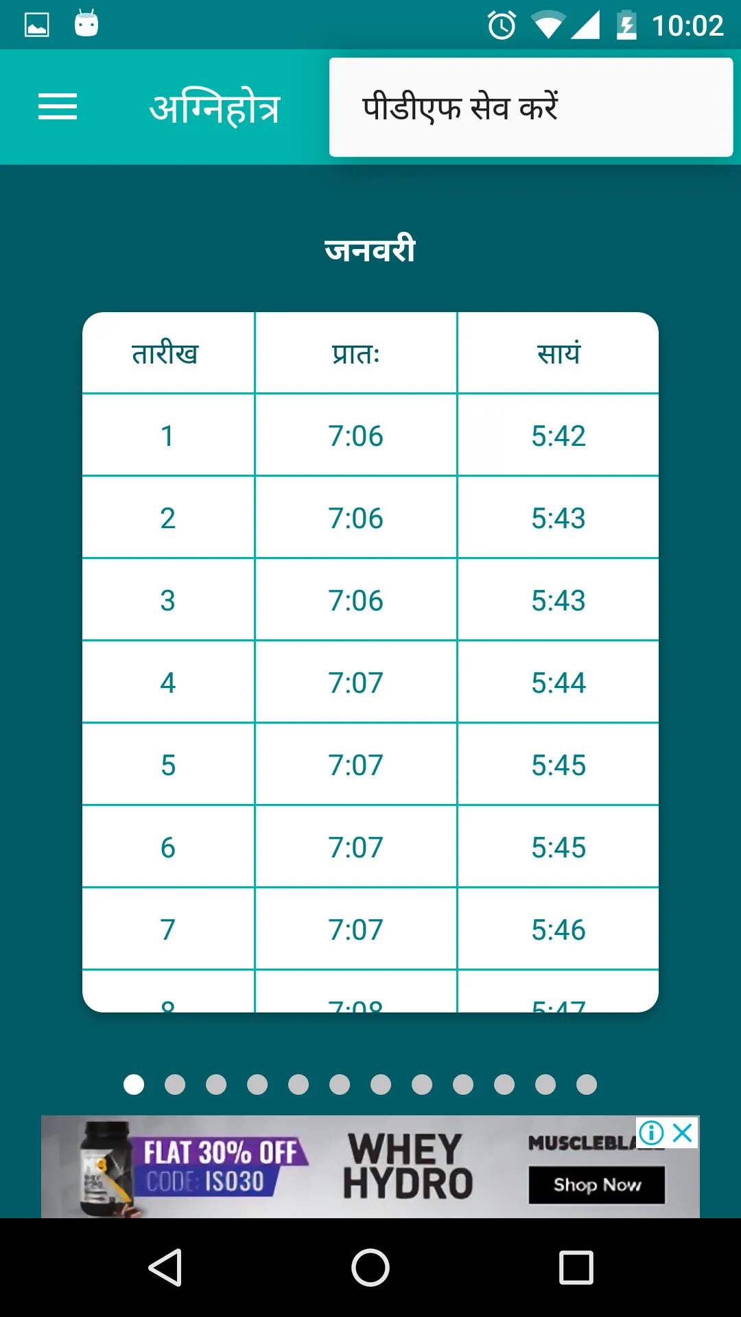 Agnihotra Timing(Madhavashram) | Indus Appstore | Screenshot