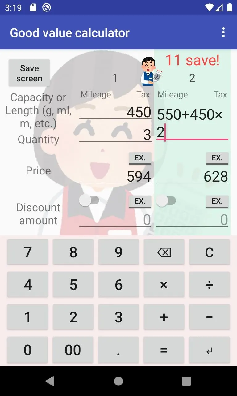 Good value calculator | Indus Appstore | Screenshot