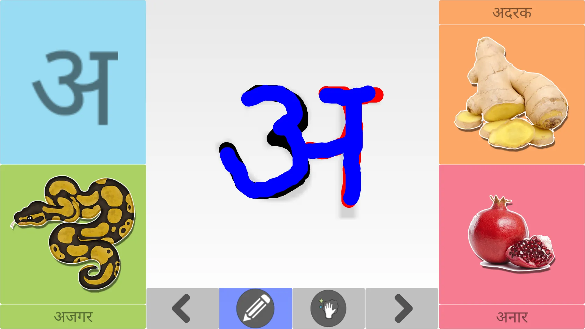 Hindi Alphabet Book for kids | Indus Appstore | Screenshot