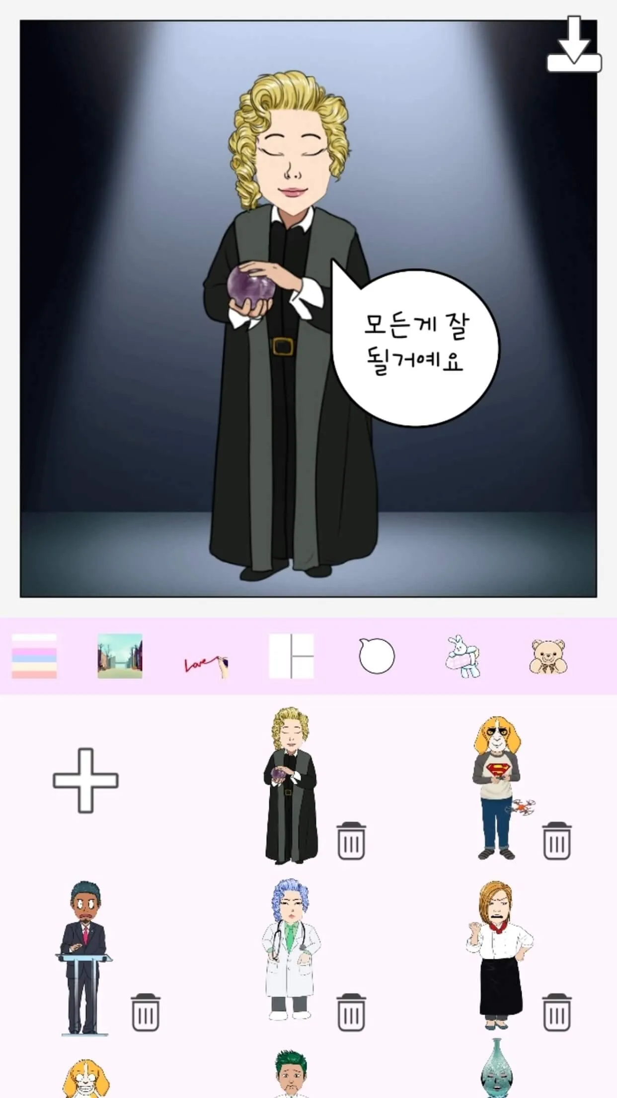 Hellotoon - Kpop Webtoon Maker | Indus Appstore | Screenshot