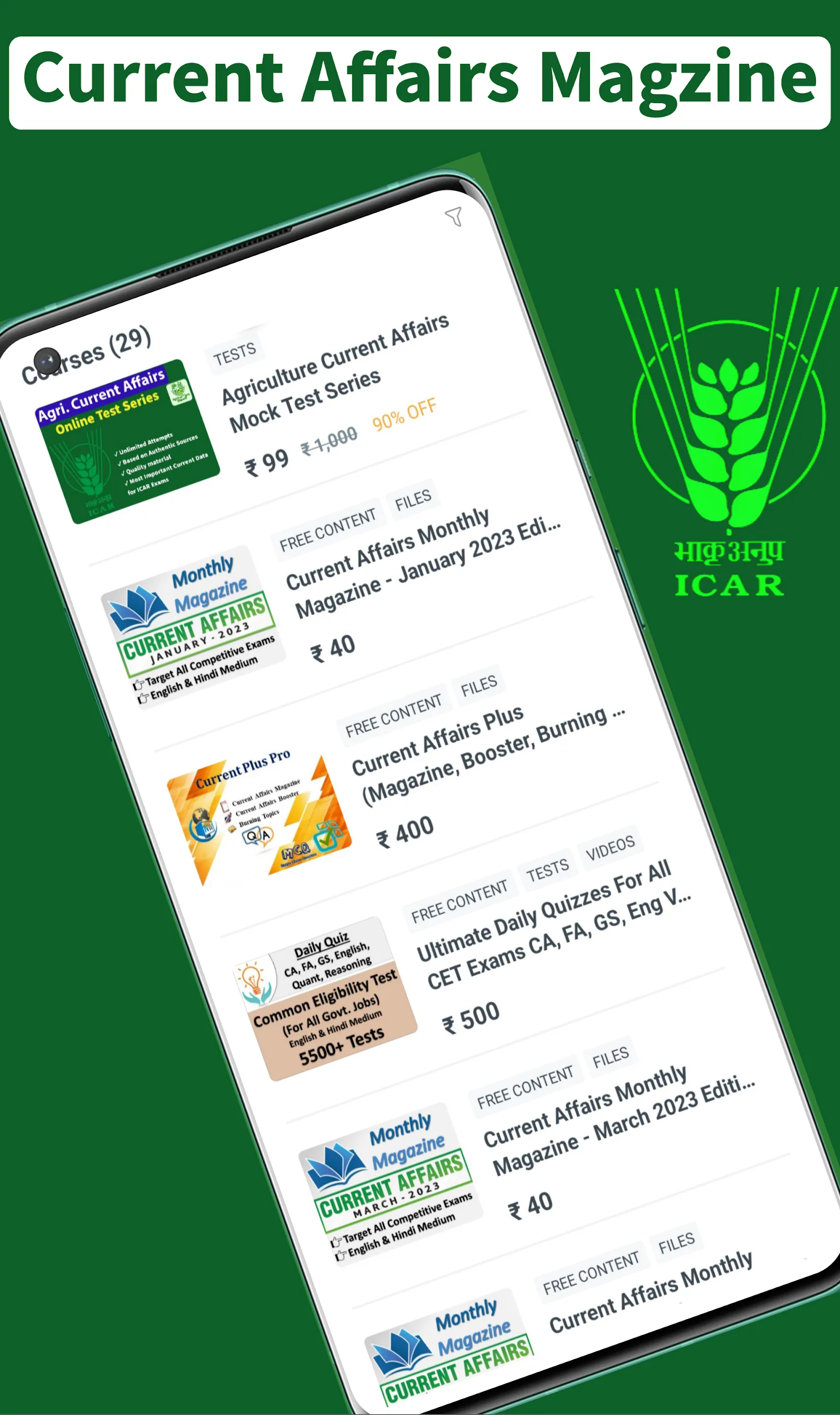 Agriculture Expert | Indus Appstore | Screenshot