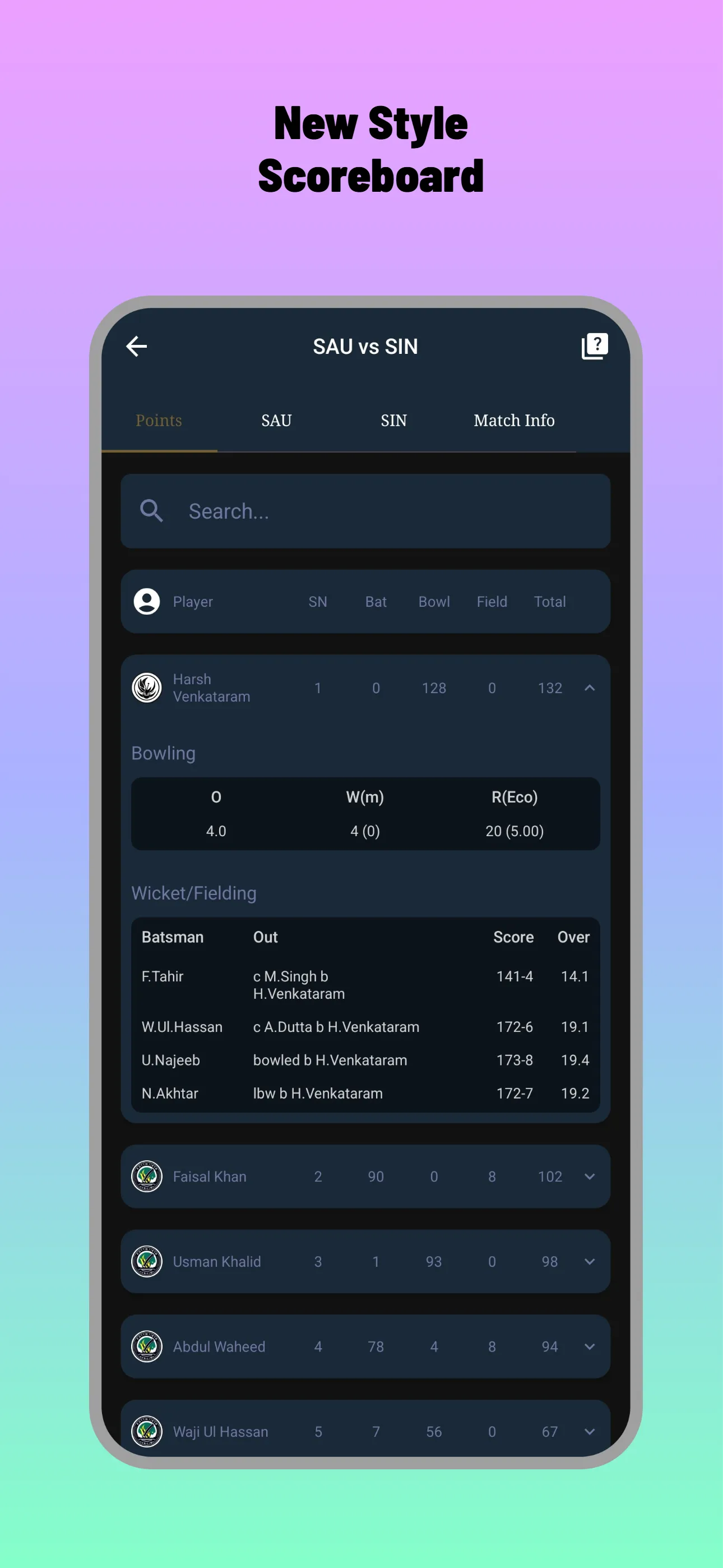 Advance Cricket | Indus Appstore | Screenshot