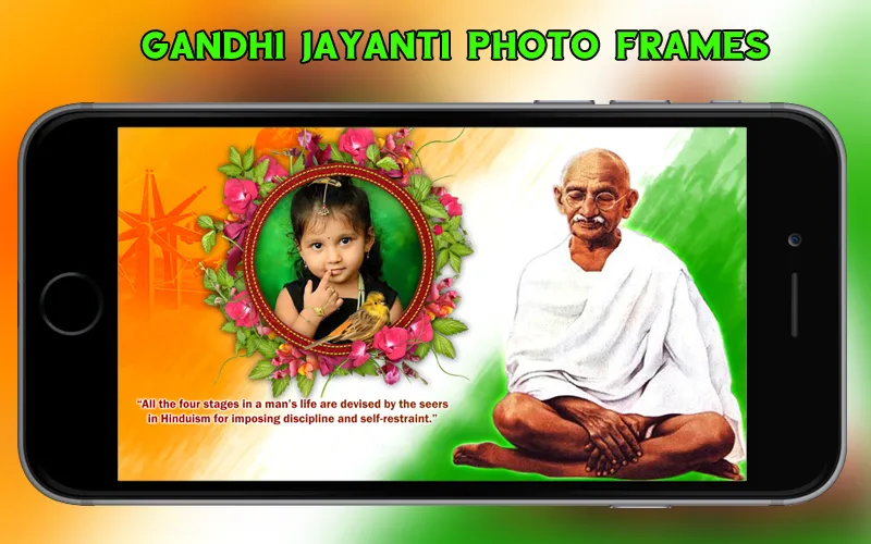 Gandhi Jayanti Photo Frames | Indus Appstore | Screenshot