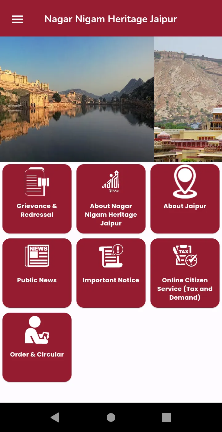 Heritage Samadhan | Indus Appstore | Screenshot