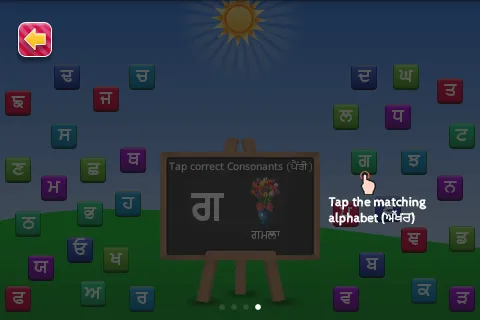 PreSchool Punjabi | Indus Appstore | Screenshot