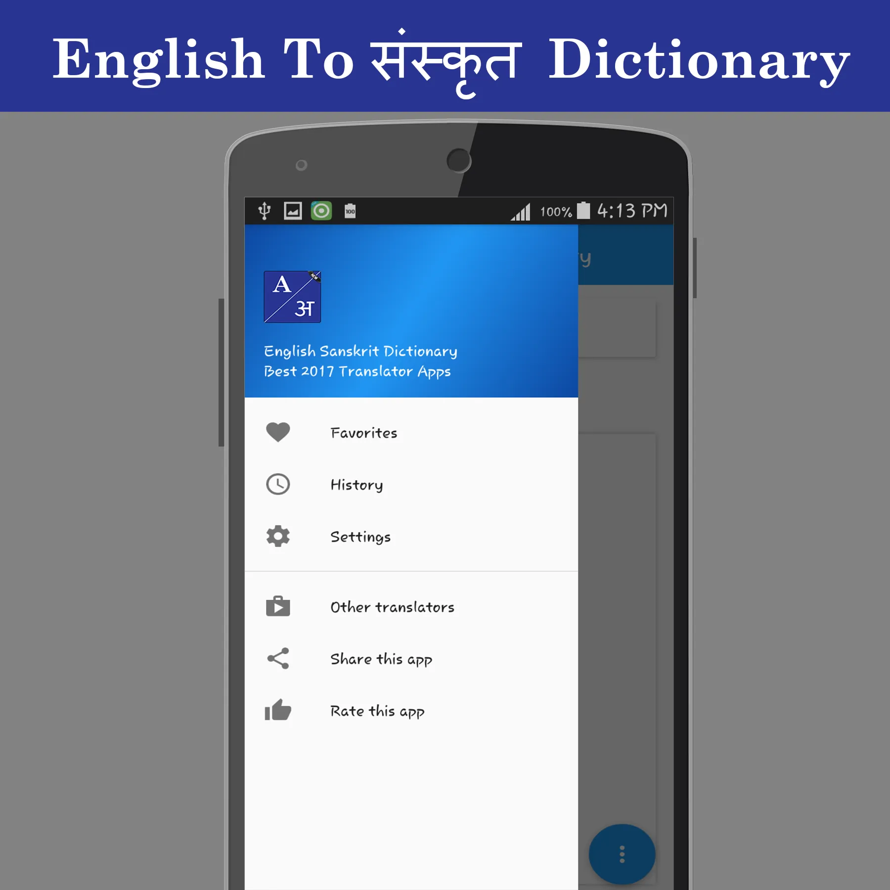 English To Sanskrit Dictionary | Indus Appstore | Screenshot