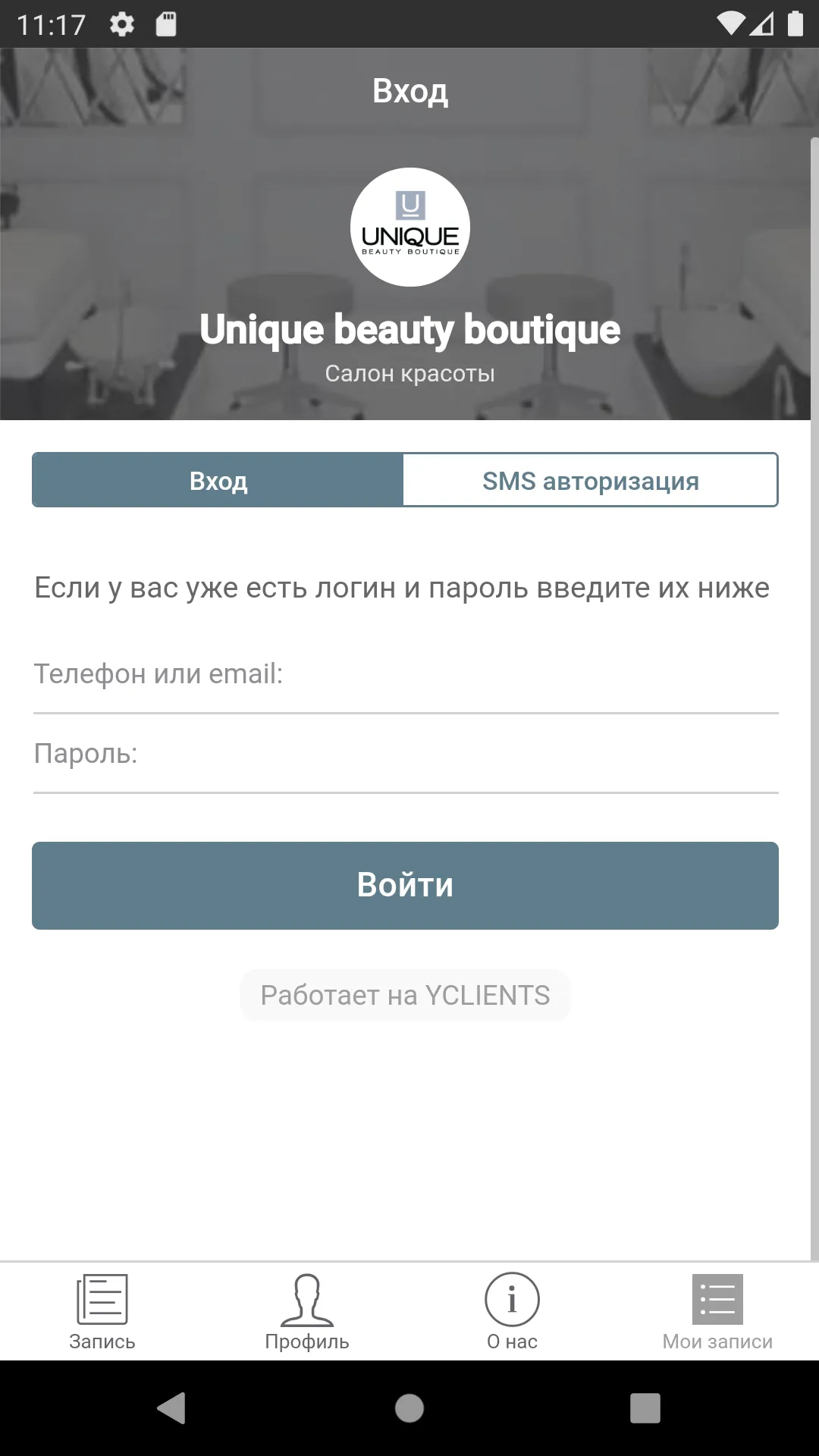 UNIQUE BEAUTY BOUTIQUE | Indus Appstore | Screenshot