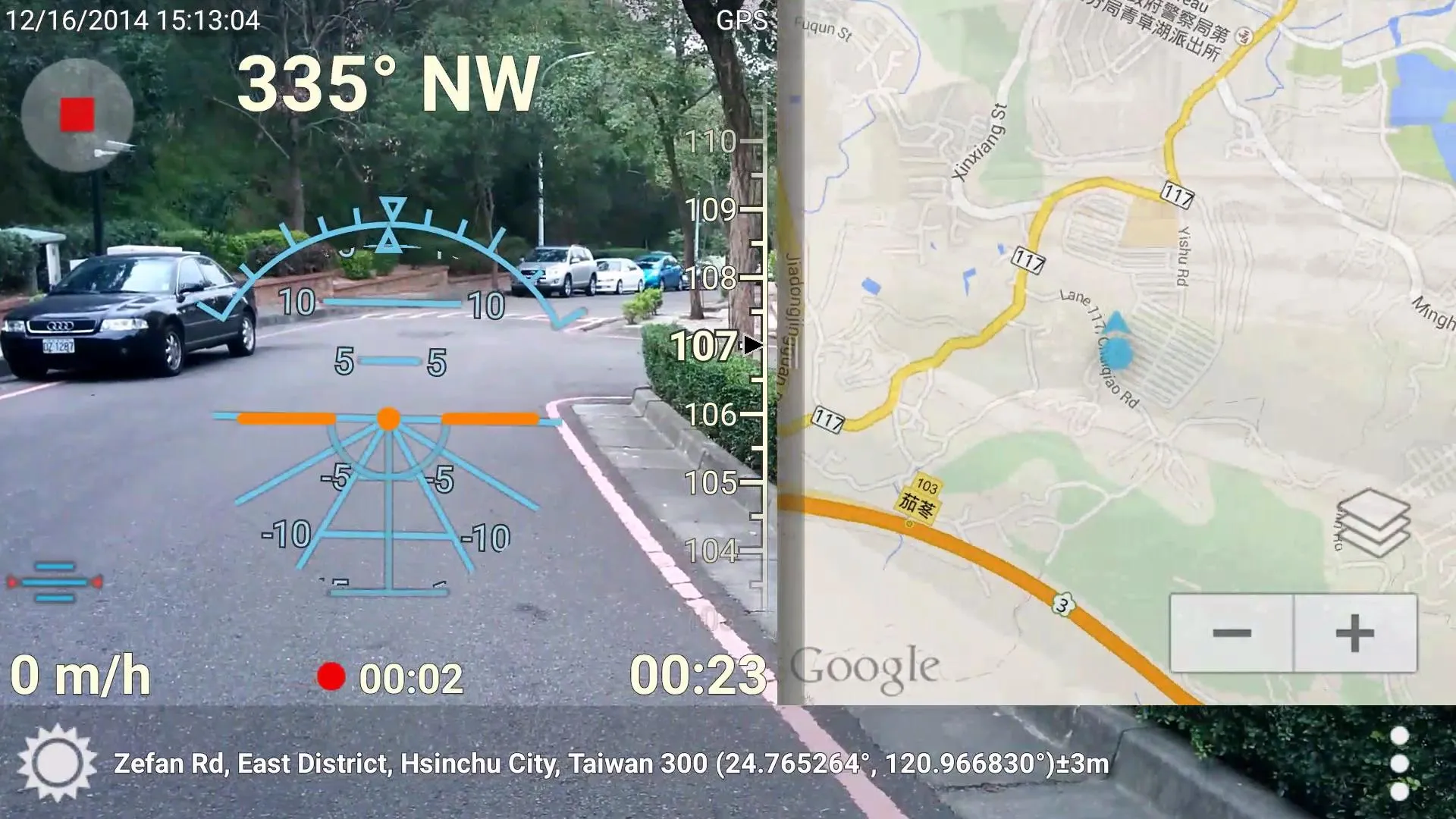 3D Compass Plus | Indus Appstore | Screenshot