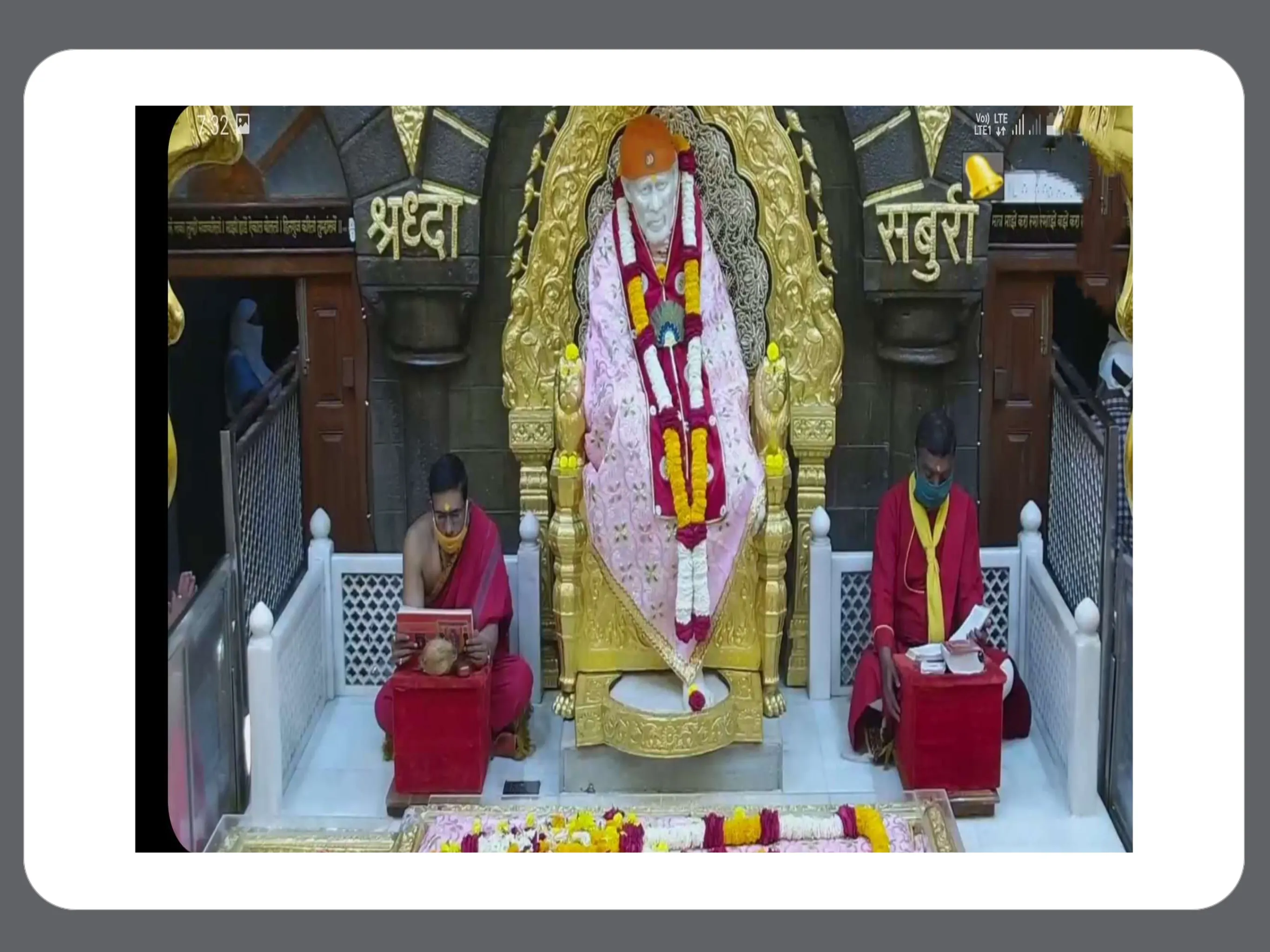 Live Darshan SaiBaba | Indus Appstore | Screenshot