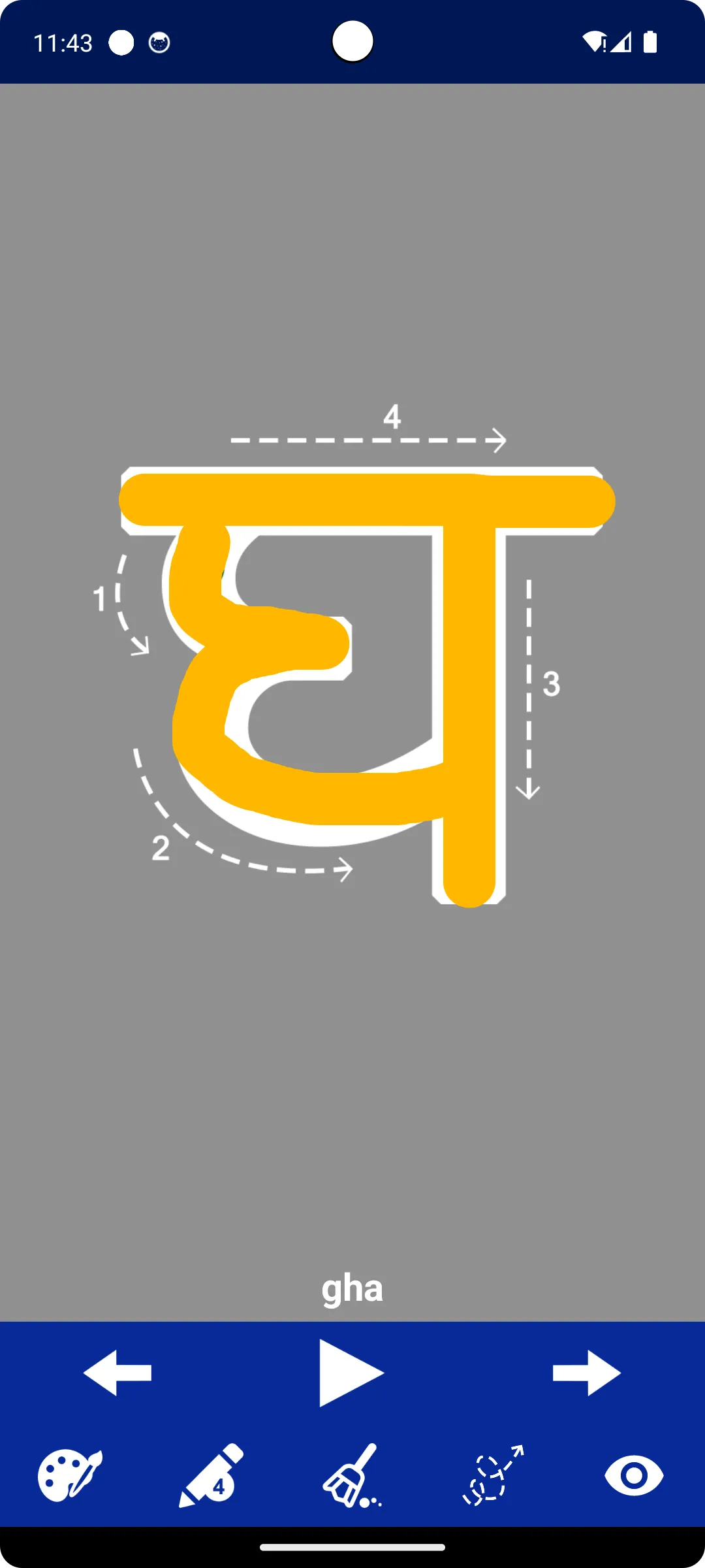 Write Nepali Alphabets | Indus Appstore | Screenshot