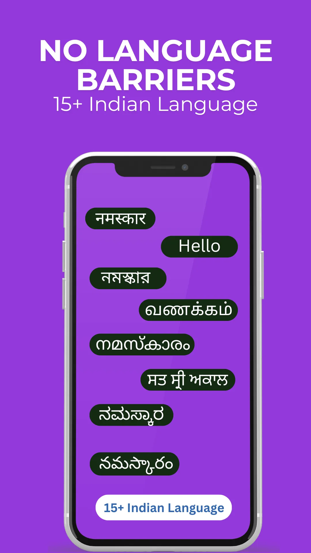Zari: Video Call, Chat & Meet | Indus Appstore | Screenshot