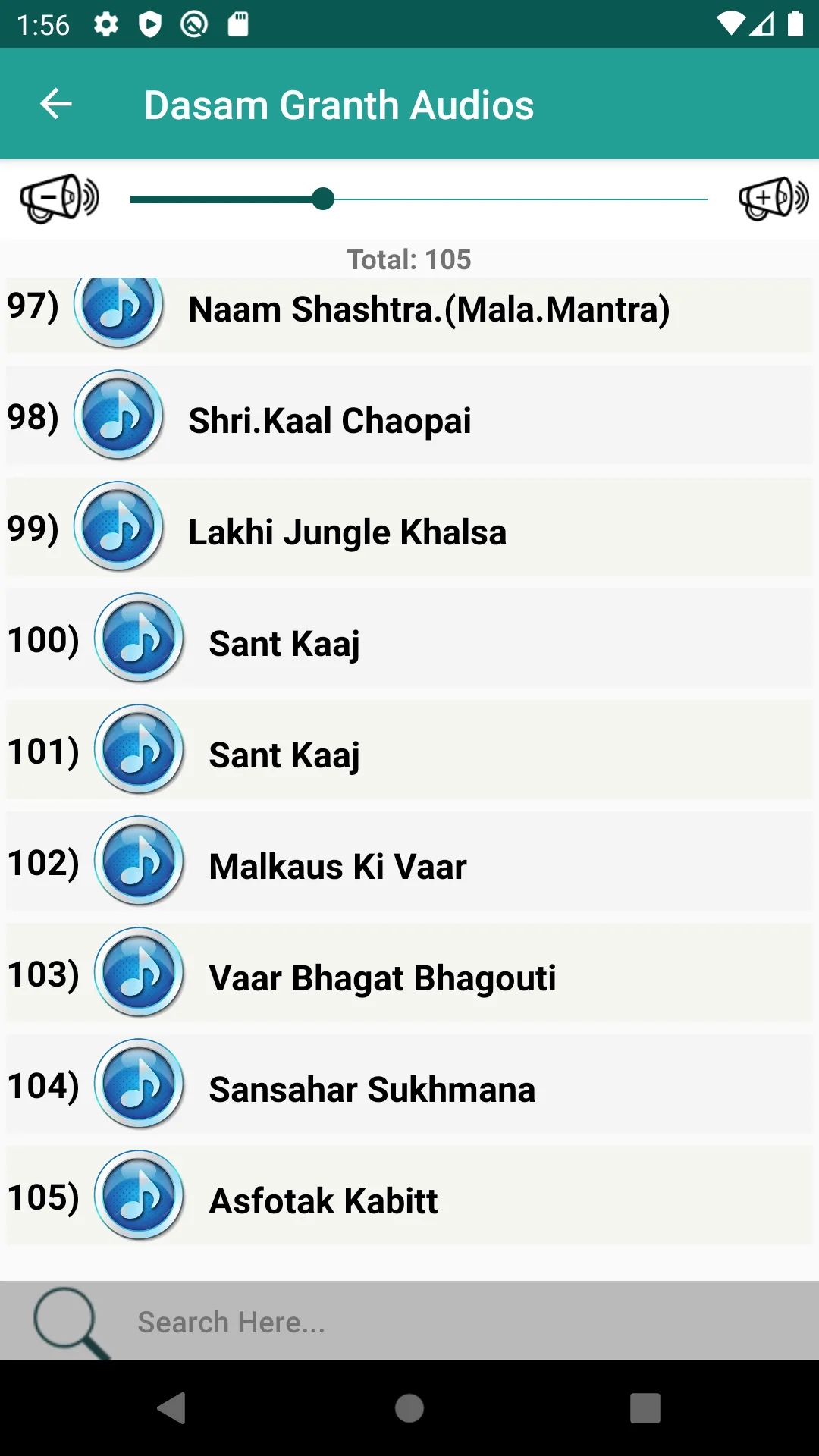 Dasam Granth - ਦਸਮ ਗ੍ਰੰਥ | Indus Appstore | Screenshot