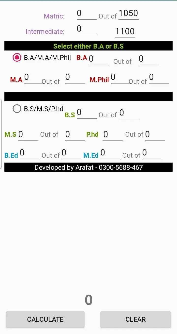 ETEA/NTS Academic Marks Calc | Indus Appstore | Screenshot