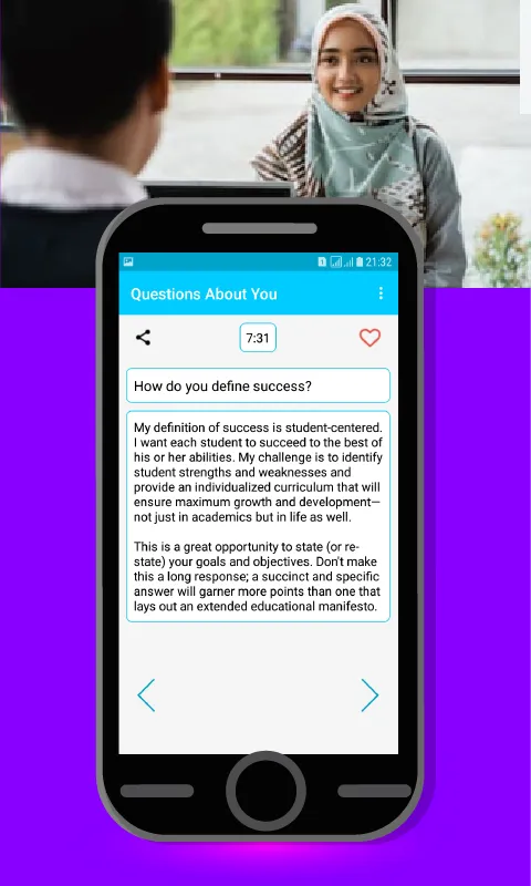 Teacher Interview Guide | Indus Appstore | Screenshot