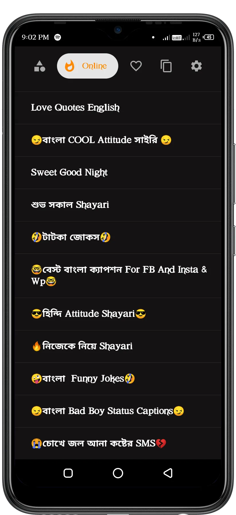 মন ভাঙ্গা শায়রি Bengali SMS | Indus Appstore | Screenshot