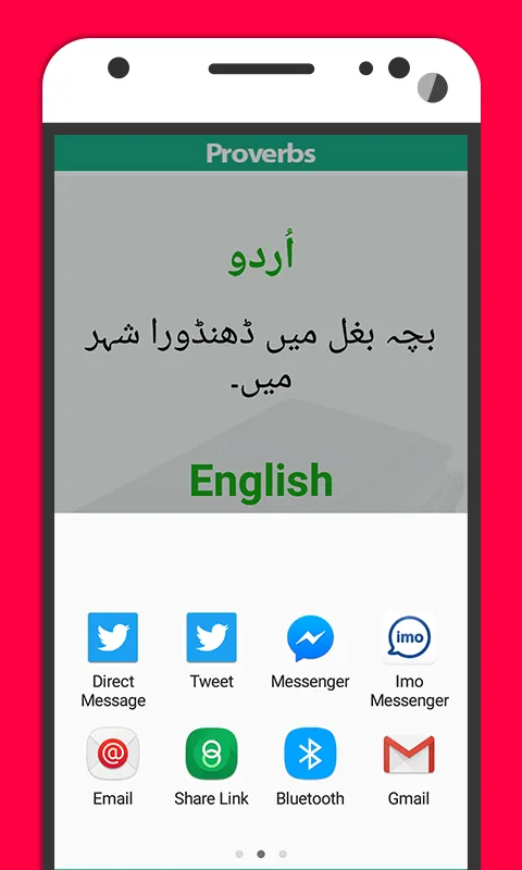 Proverbs Dictionary | Indus Appstore | Screenshot