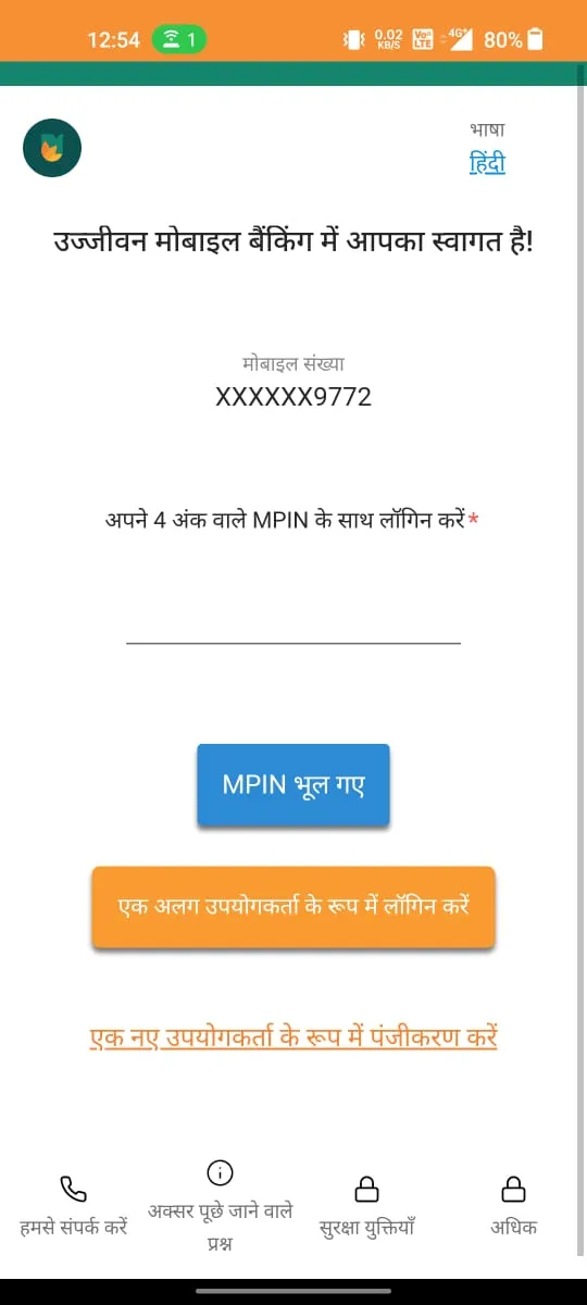Hello Ujjivan Mobile Banking | Indus Appstore | Screenshot