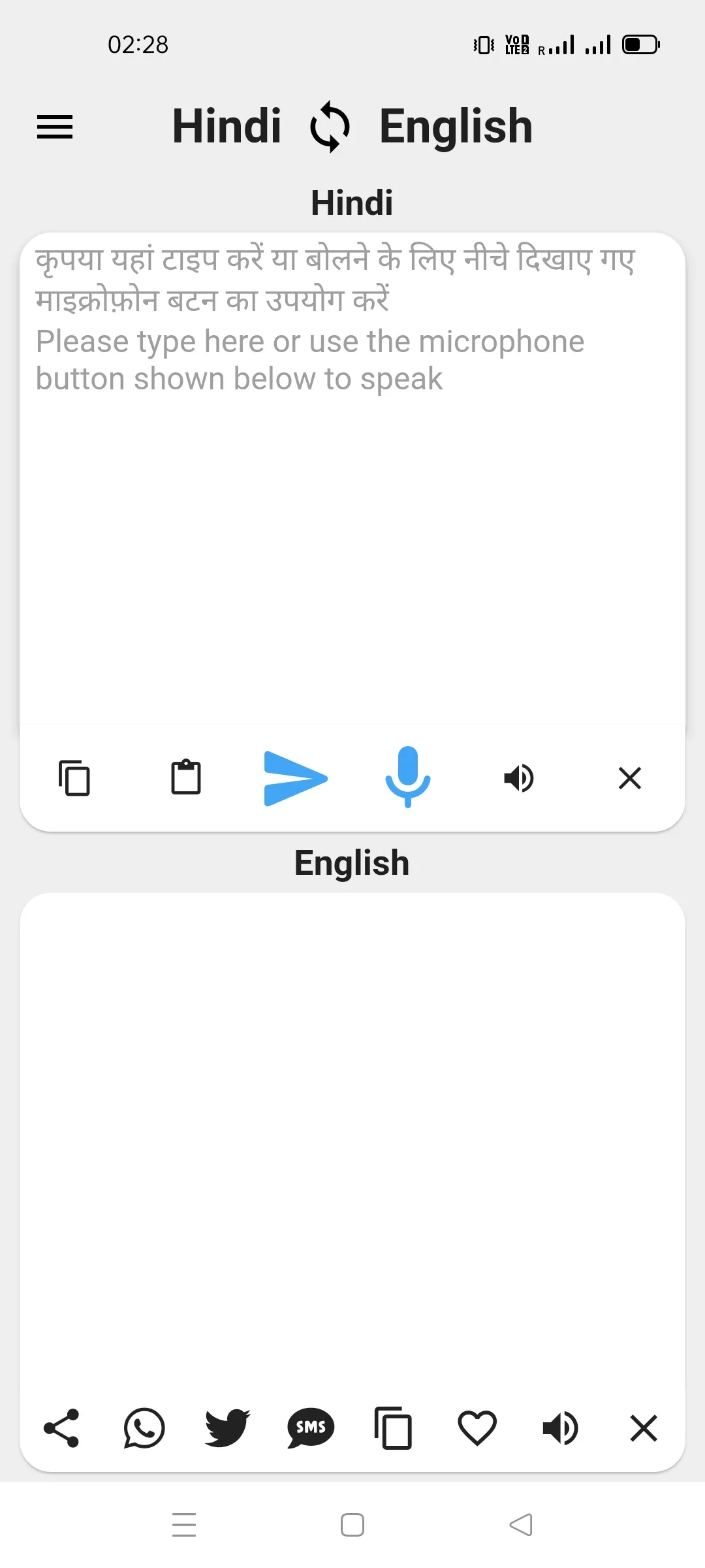 Hindi To English Translator | Indus Appstore | Screenshot