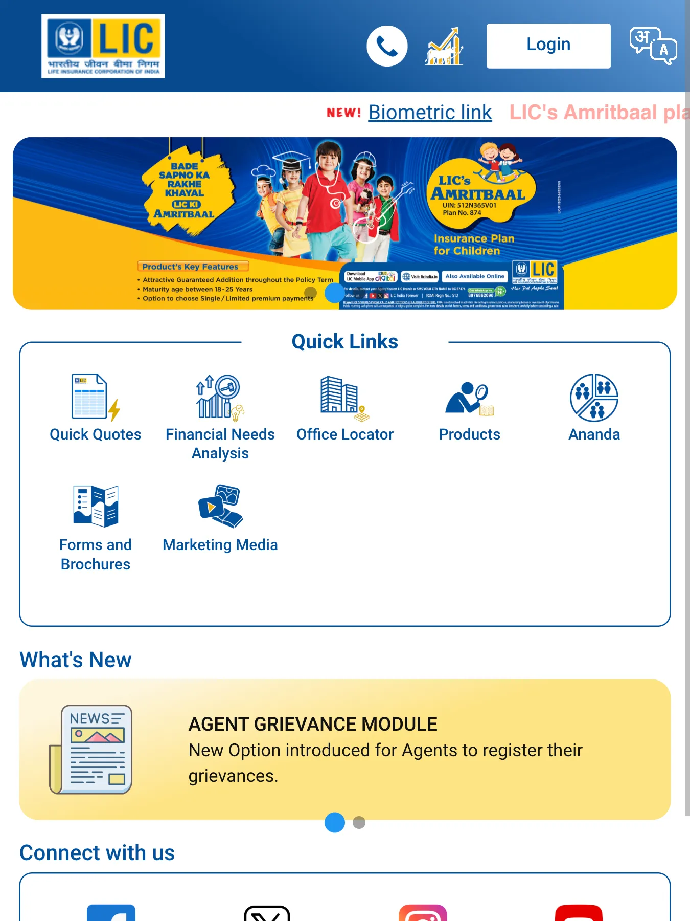 LIC Agent App | Indus Appstore | Screenshot