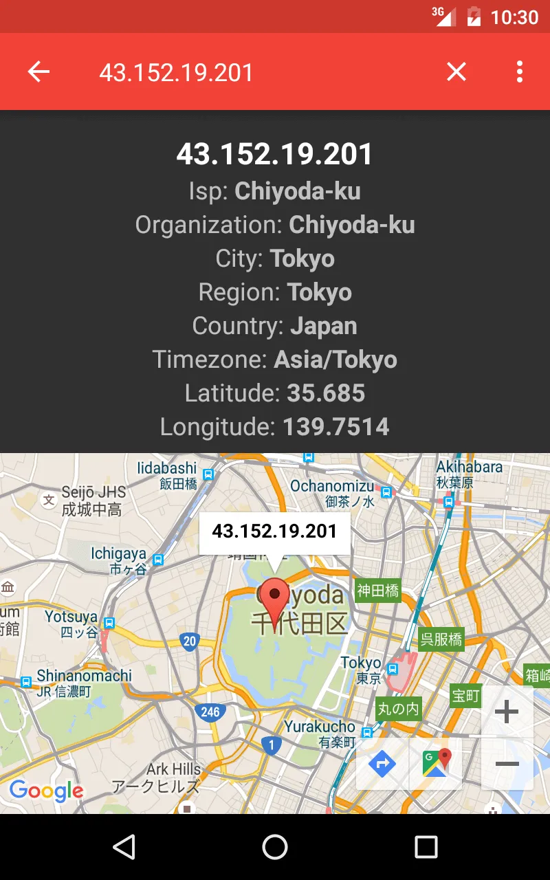 My IP Address | Indus Appstore | Screenshot